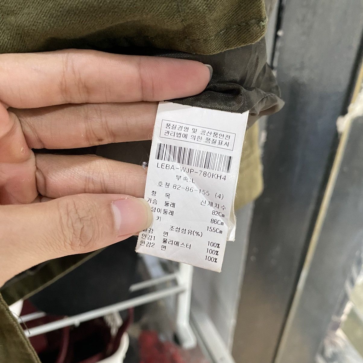 Wacko Maria Guilty Parties Outrageous Sound by Lewitt Parka Jacket Size US M / EU 48-50 / 2 - 19 Thumbnail