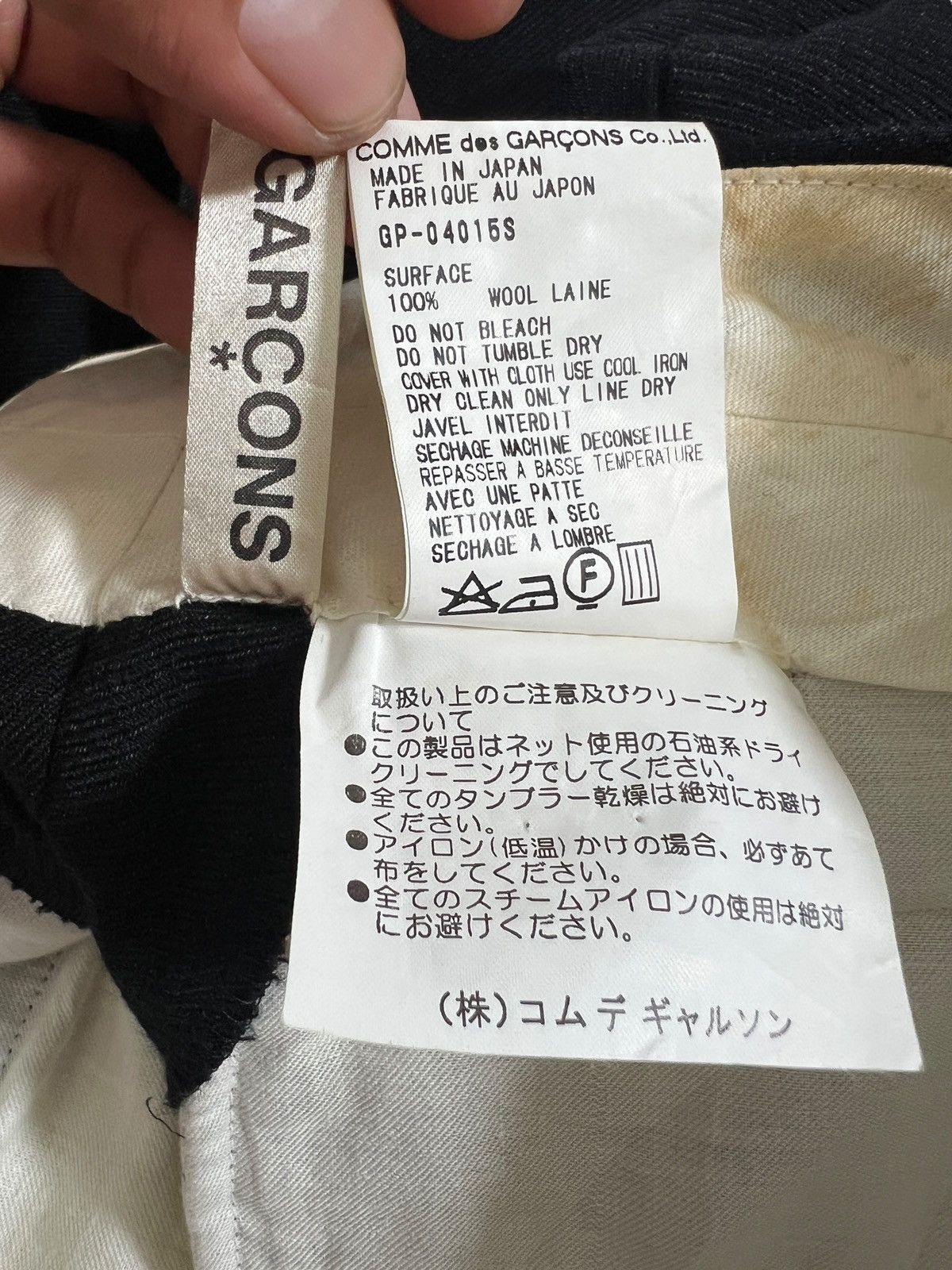 Comme des Garcons 1998 Comme des Garçons Slim Tapered Wool Pants Size US 29 - 11 Thumbnail