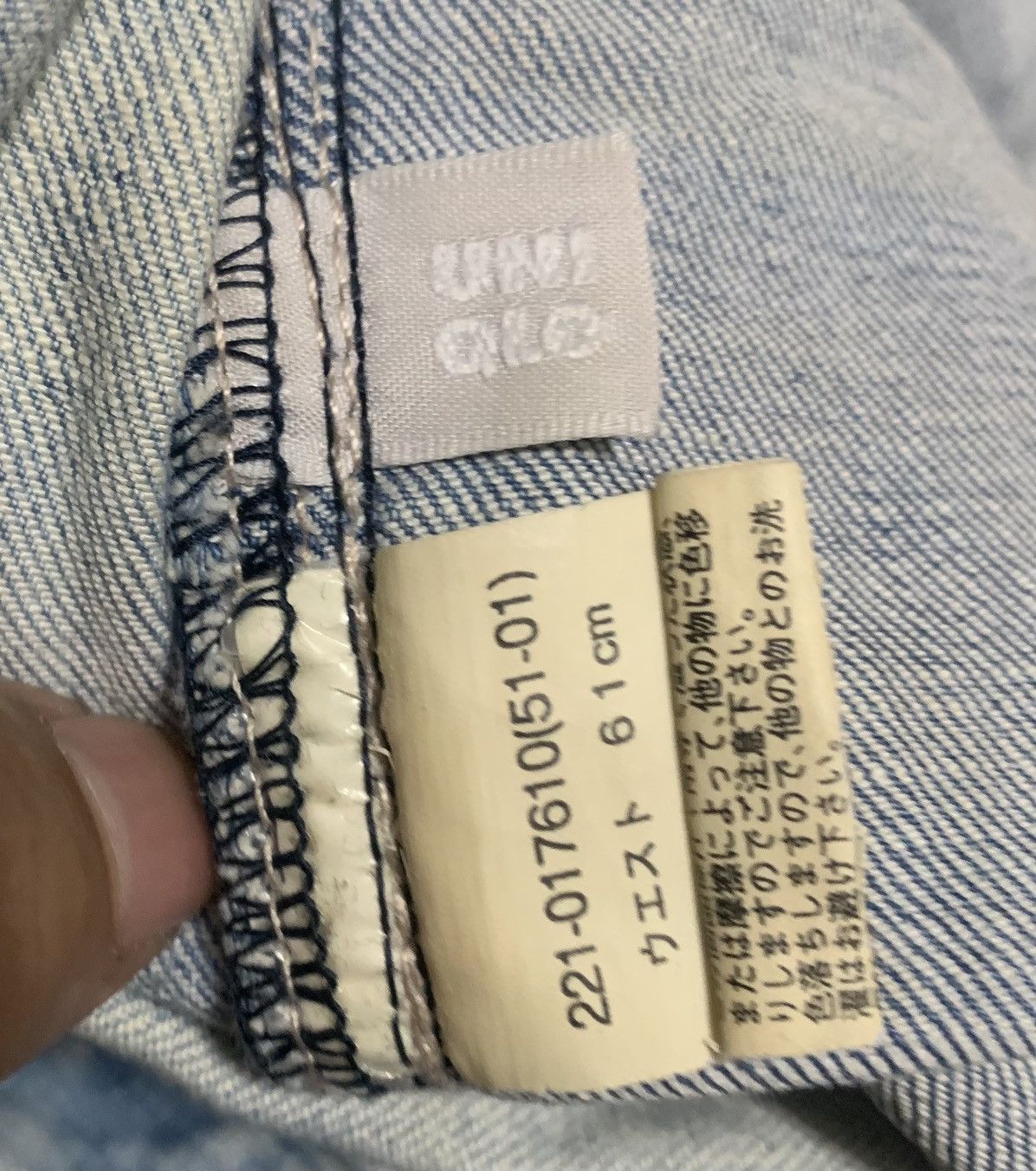 Japanese Brand Vintage Japanese Uniqlo Wide Leg Jeans Size US 29 - 7 Thumbnail
