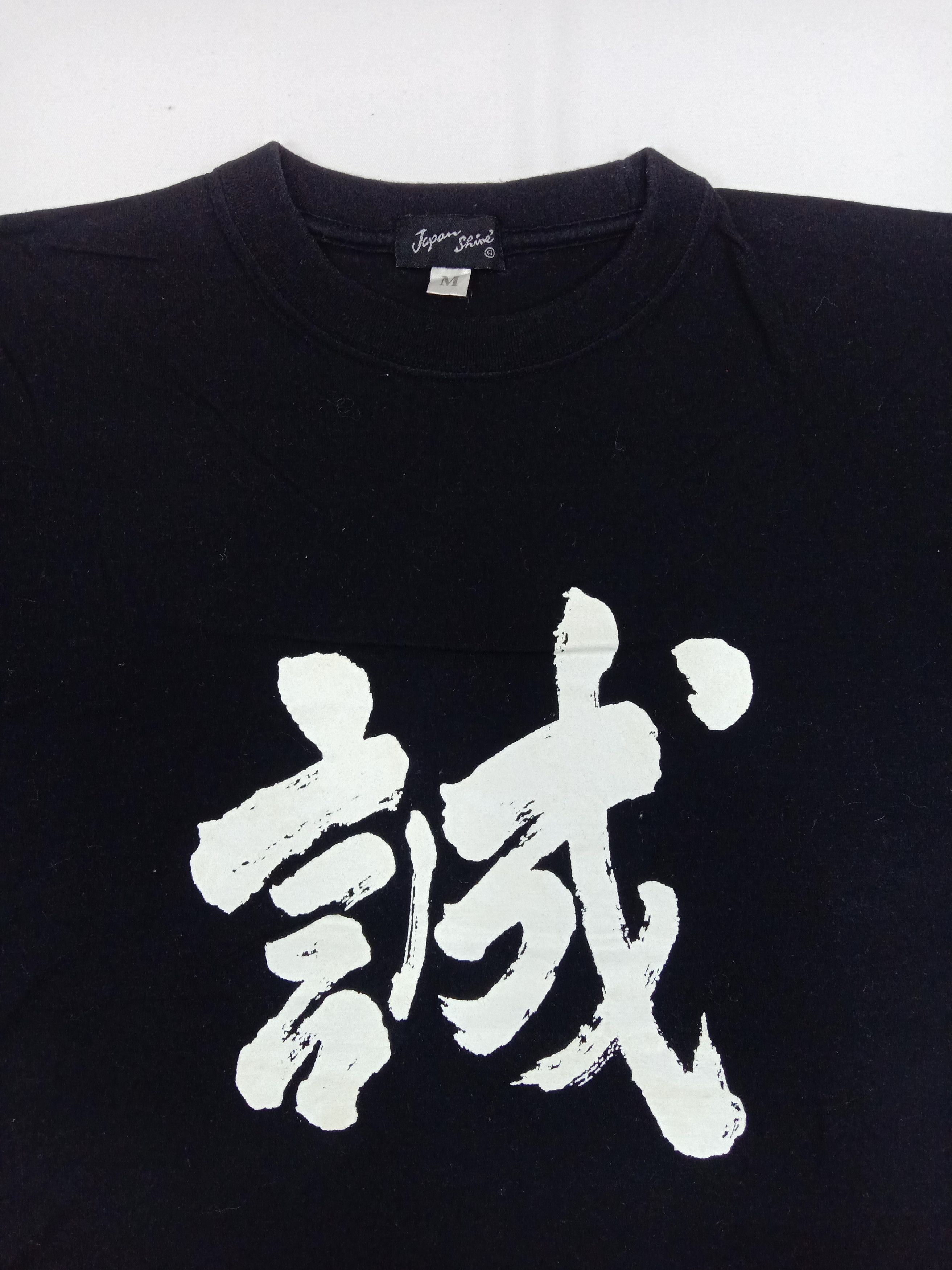 Japan Shine Vintage Japan Shine T Shirt Size US M / EU 48-50 / 2 - 2 Thumbnail