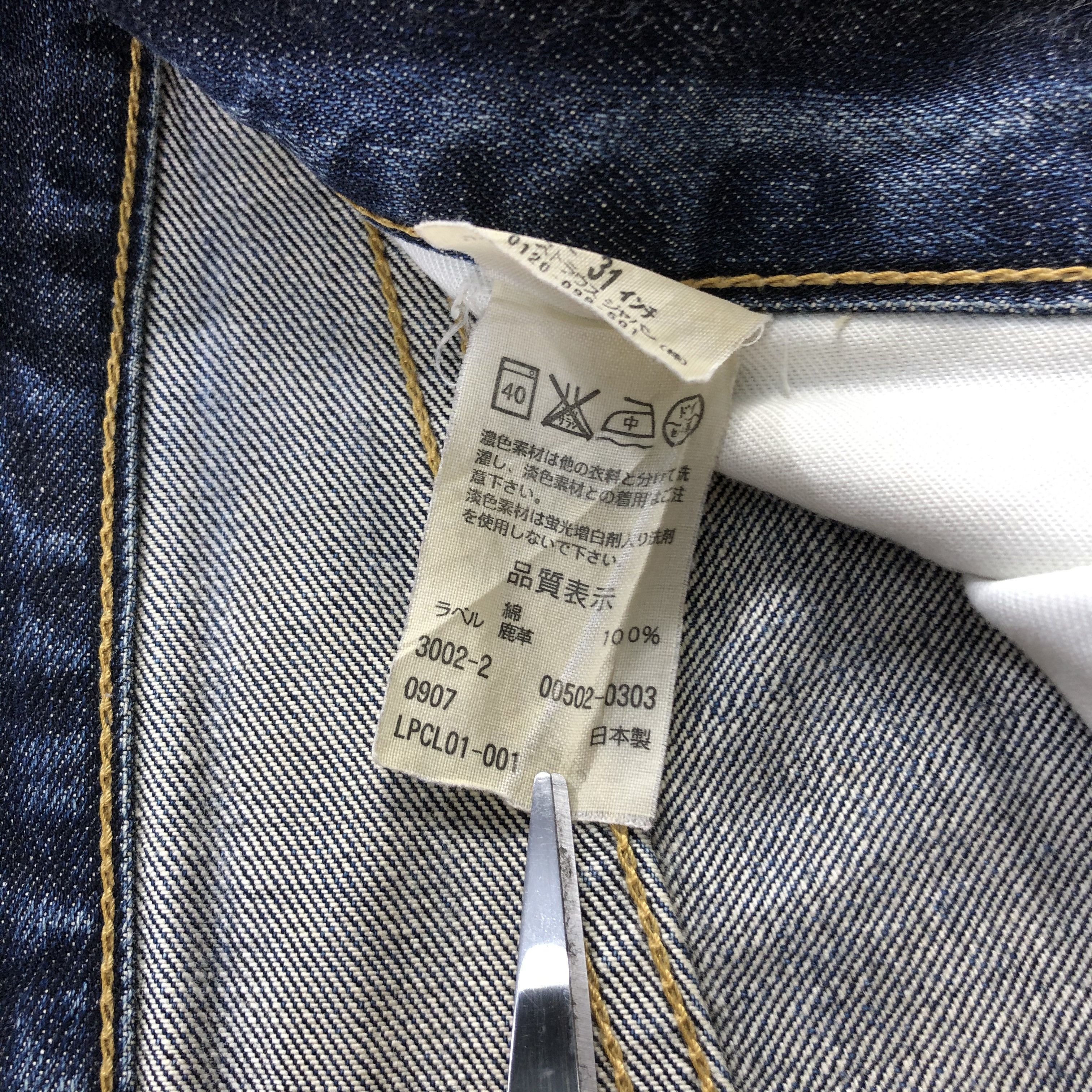 Levi's × Vintage Vintage Blue Wash Levis 502 Jeans-JM2145 Size US 31 - 12 Thumbnail