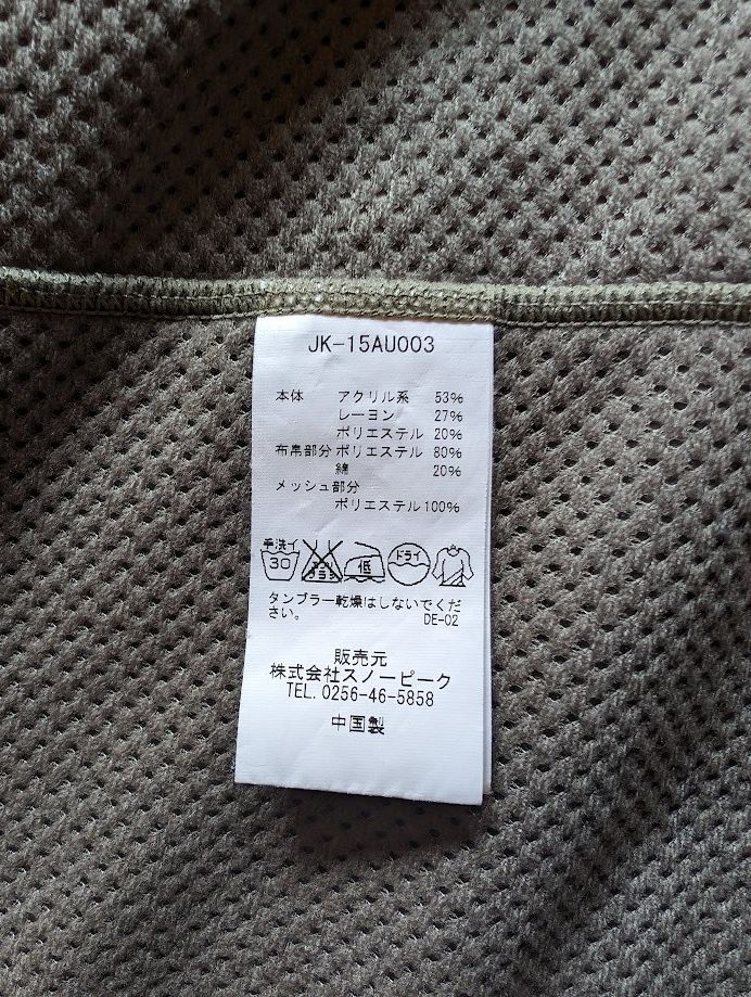 Snow Peak Snow Peak Grid Fleece Jacket Size US S / EU 44-46 / 1 - 5 Thumbnail