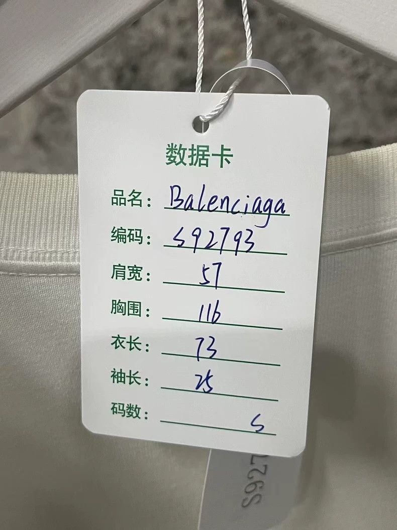 Balenciaga Balenciaga Short Sleeve Size US S / EU 44-46 / 1 - 6 Thumbnail