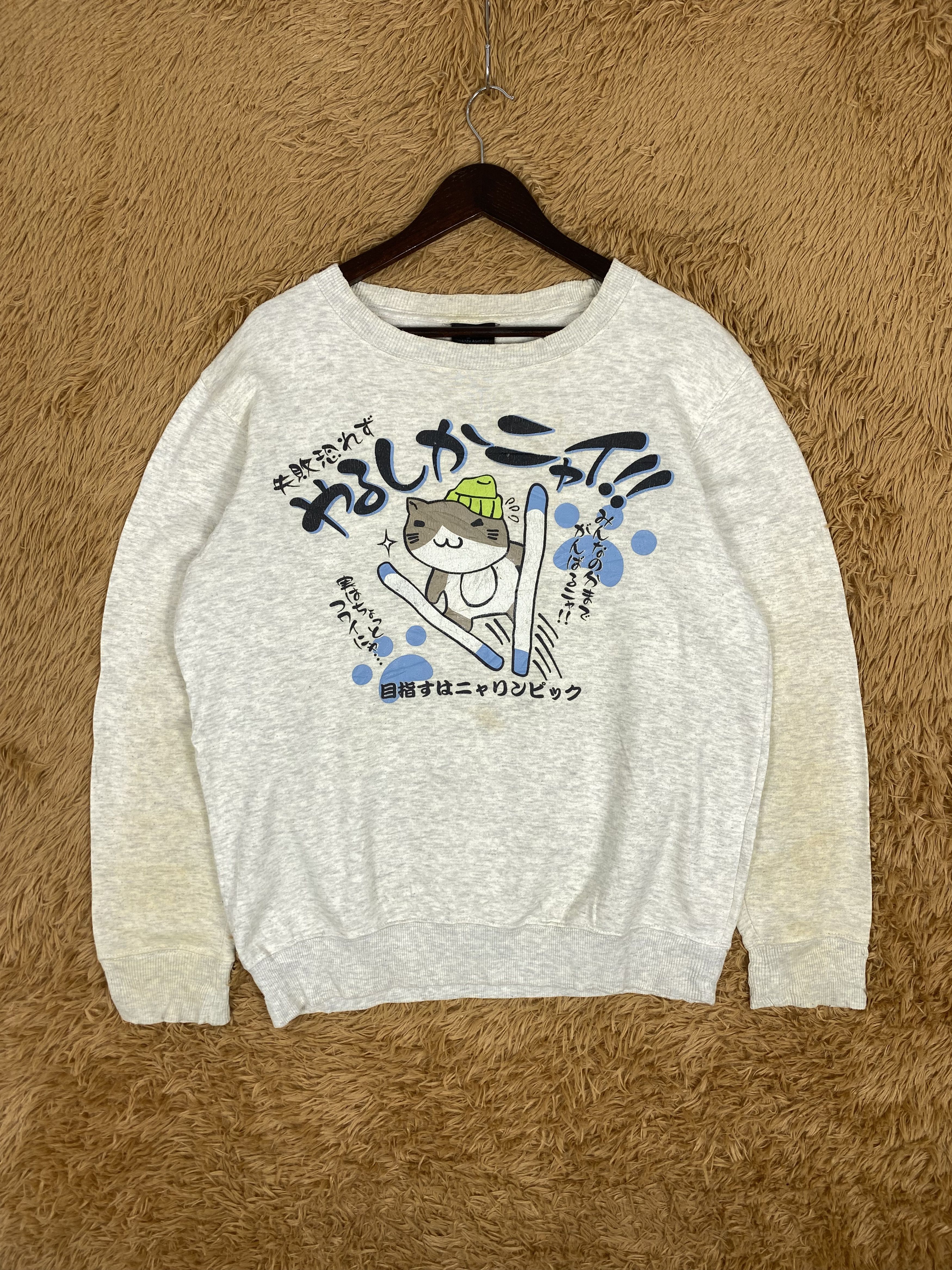 Japanese Brand Vintage Japanese cartoon Sweatshirts PS0086 Size US L / EU 52-54 / 3 - 1 Thumbnail