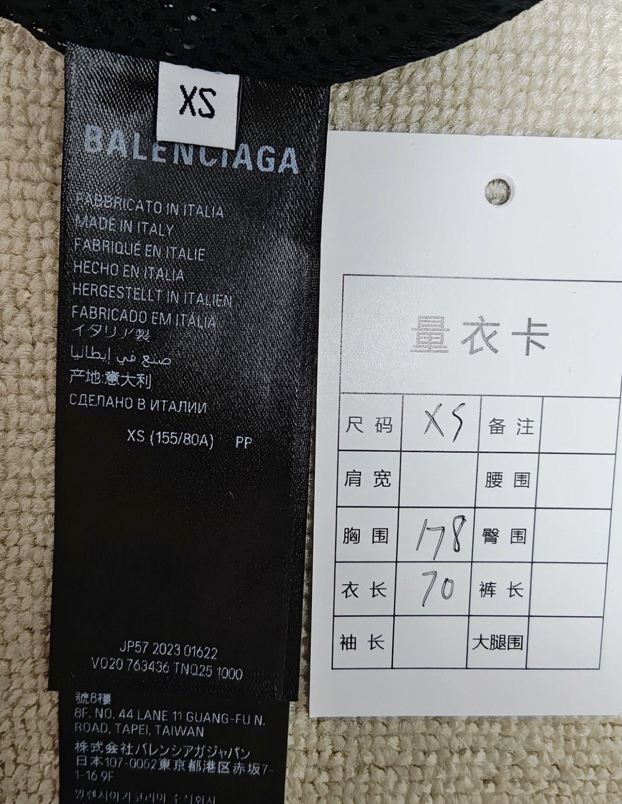 Balenciaga Balenciaga 24ss rolled edge 3Bsports nylon jacket2412- Size US XS / EU 42 / 0 - 5 Thumbnail