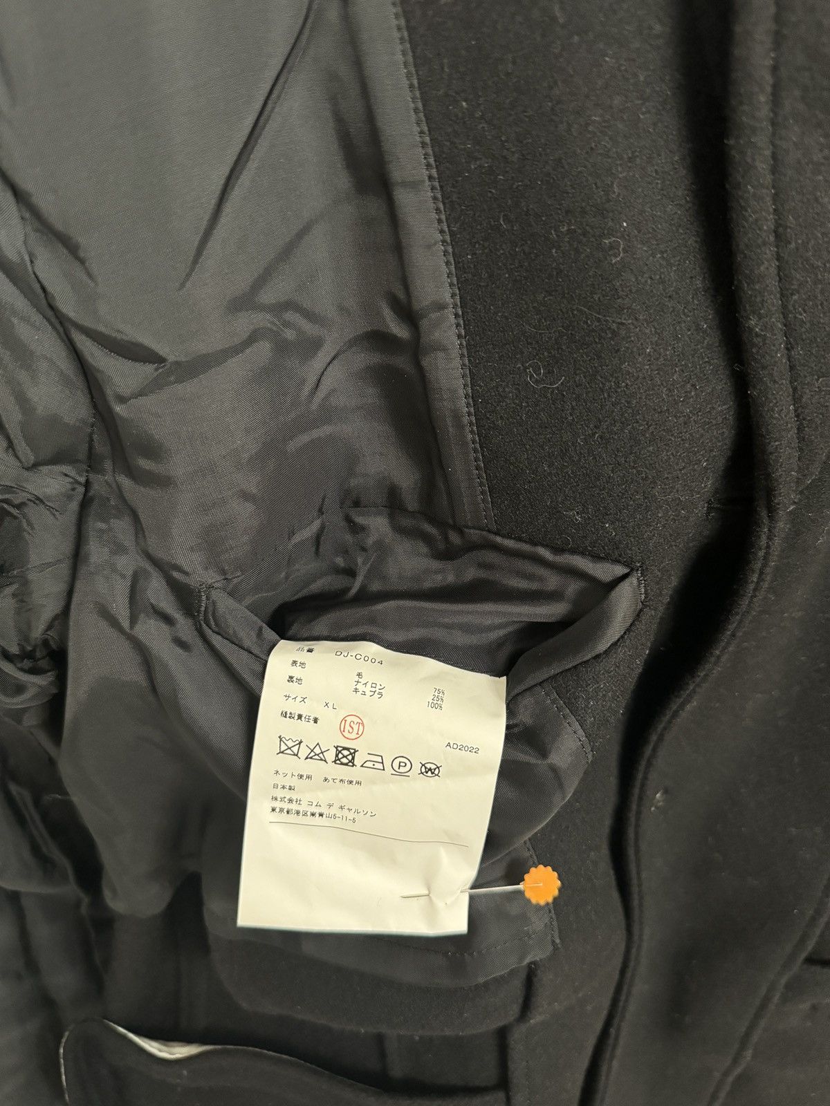 Comme des Garcons Homme Deux Comme des Garcons Homme Deux Coat Size XL Size US XL / EU 56 / 4 - 5 Thumbnail