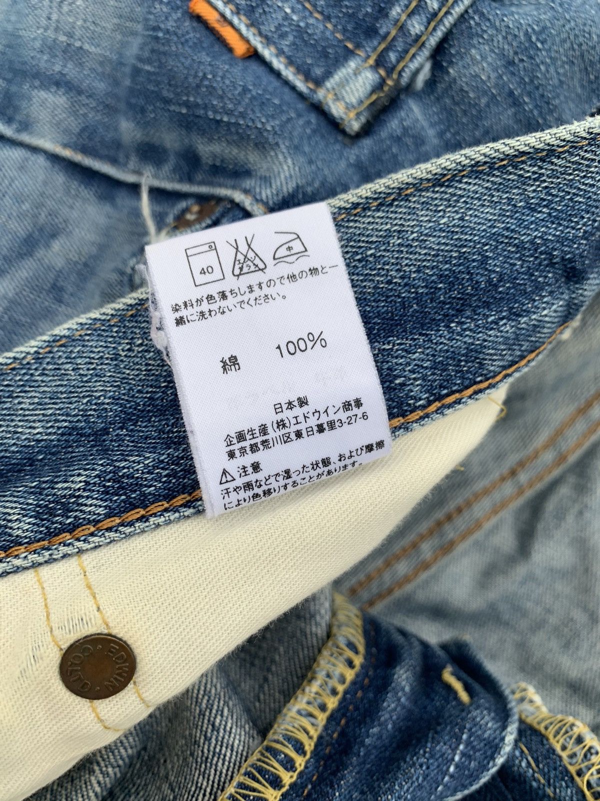 Kapital VINTAGE EDWIN 505X SELVEDGE JAPANESE DISTRESSED DENIM Size US 31 - 20 Thumbnail