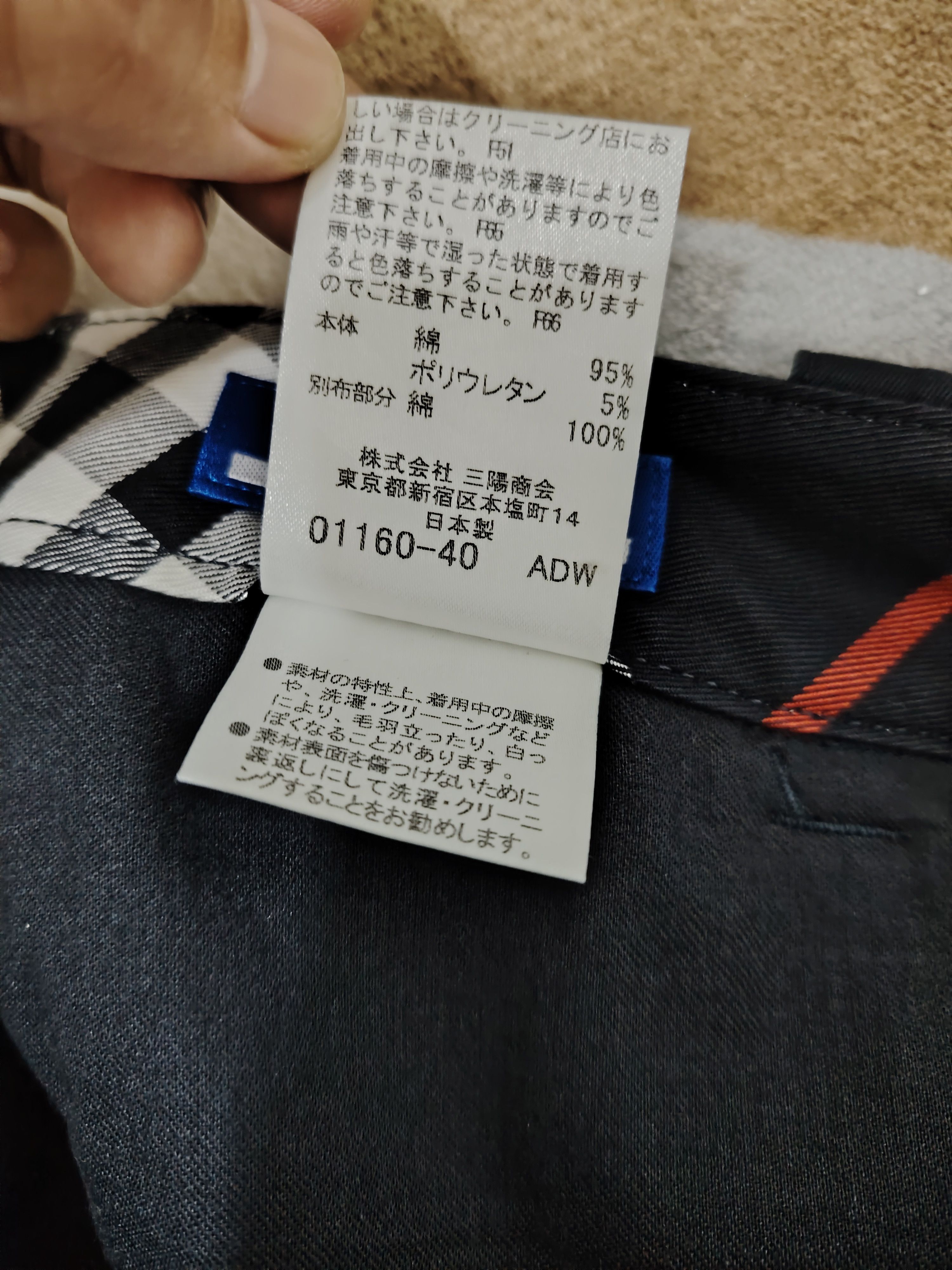 Burberry Burberry Blue Label Skinny Stretch Slack Pants Size 29" - 11 Thumbnail