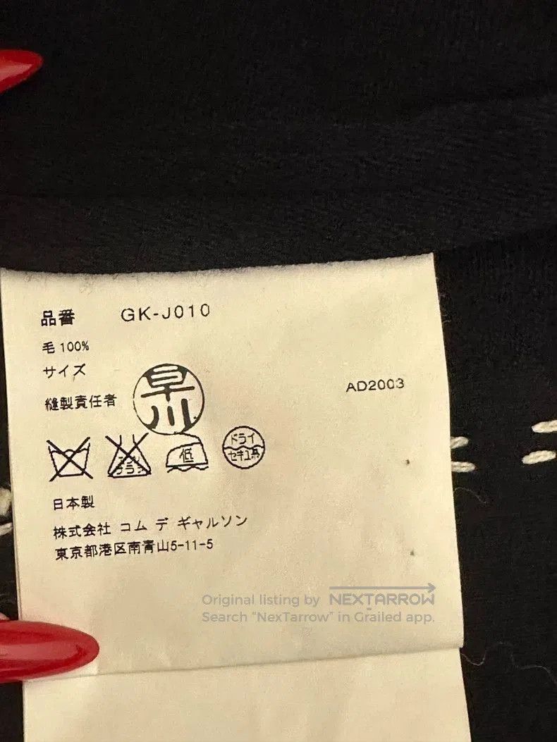 Comme des Garcons COMME des GARCONS 2003AW Deconstructed Coat. Size US XS / EU 42 / 0 - 8 Thumbnail