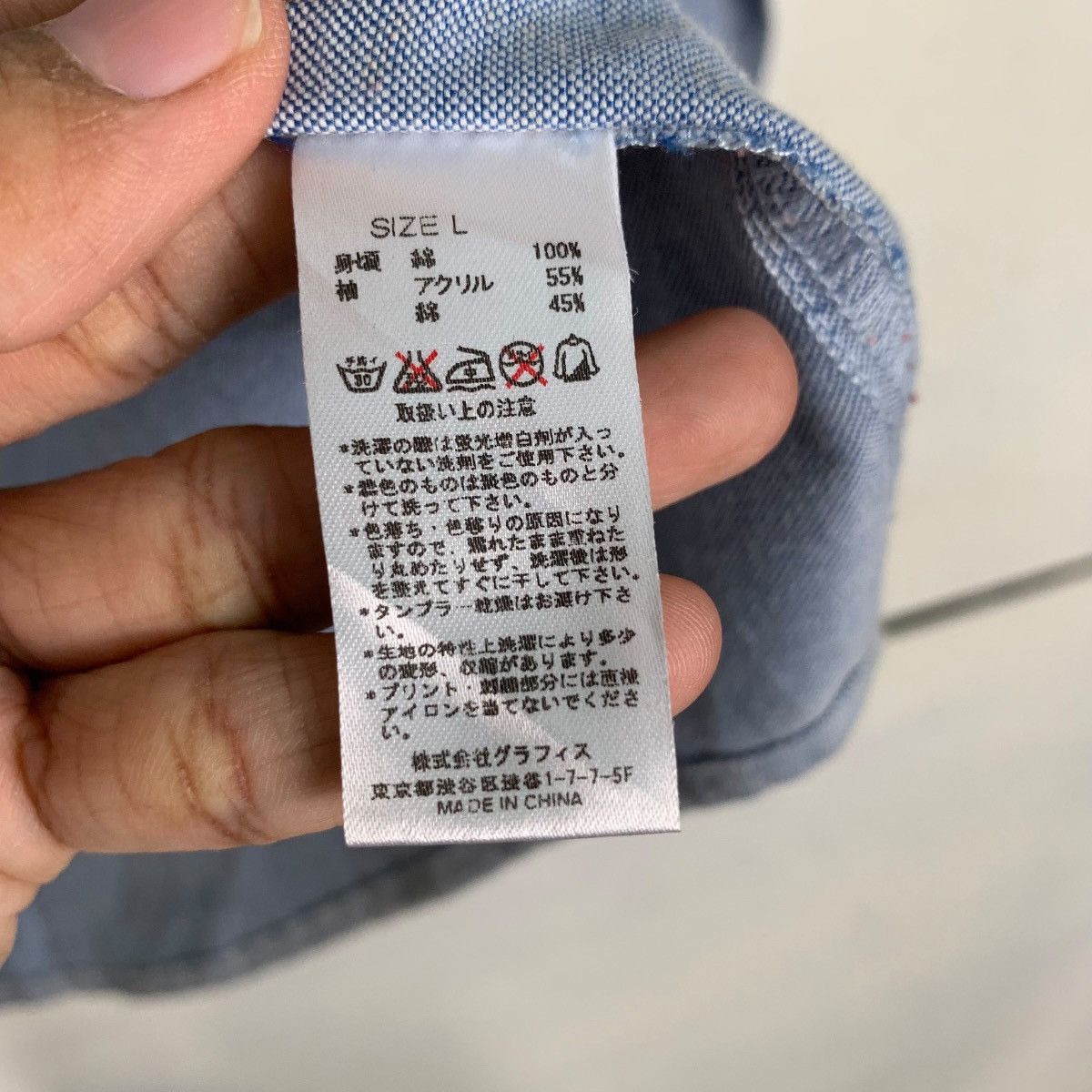 Japanese Brand Design Tshirts Store Graniph Knitted Sleeve Shirt #0089-C6 Size US L / EU 52-54 / 3 - 17 Thumbnail