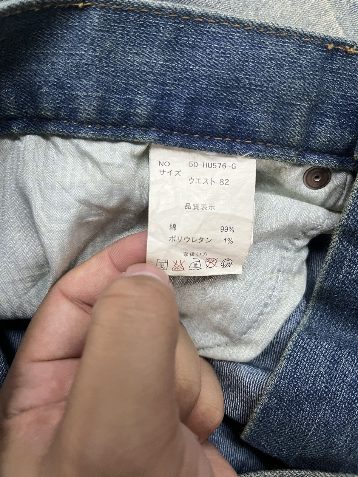 If Six Was Nine GRAIL CAVARI A MUD MAX WASHED DISTRESSED COTTON PANT Size US 30 / EU 46 - 12 Thumbnail