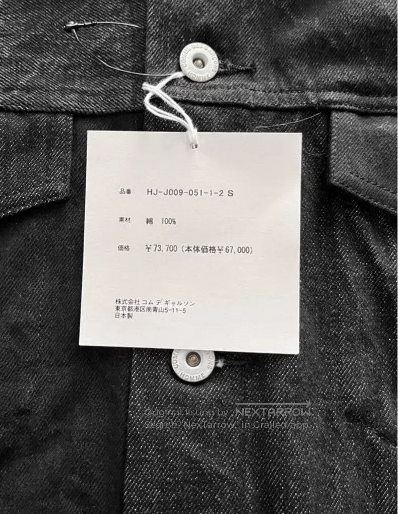 Comme des Garcons Comme des Garcons Denim jacket Size US S / EU 44-46 / 1 - 7 Thumbnail