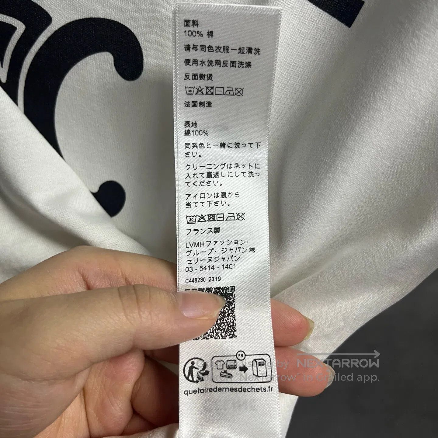 Celine CELINE White logo-printed plain knit round-neck short-slee Size XS / US 0-2 / IT 36-38 - 3 Thumbnail