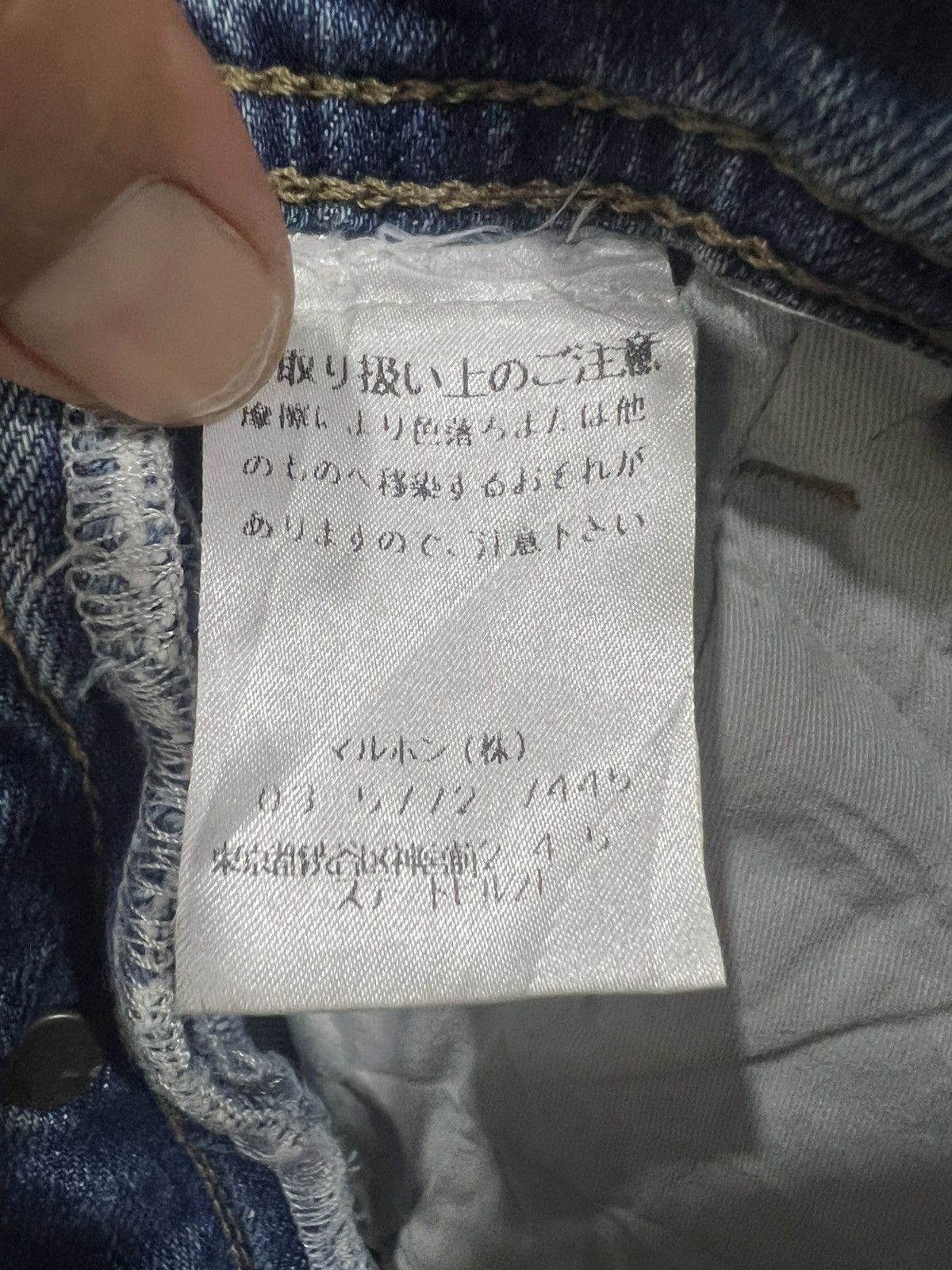GAS 🔥Rare Gas Distressed Denim Size US 32 / EU 48 - 16 Thumbnail