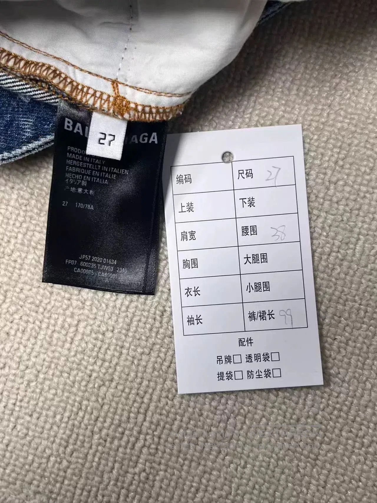 Balenciaga Balenciaga High. Size 27" / US 4 / IT 40 - 5 Thumbnail