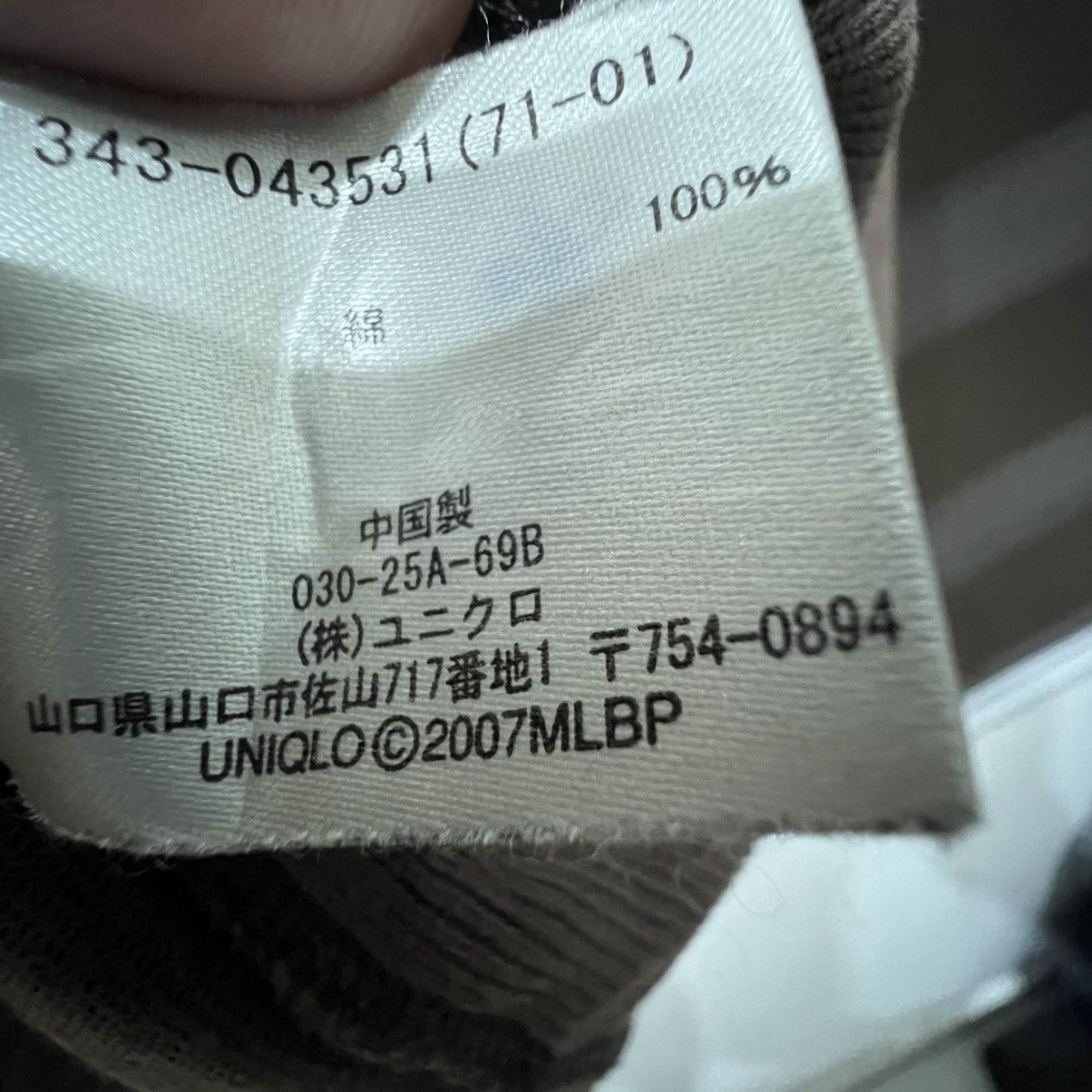 MLB × Uniqlo Astros Houston MLB Size US L / EU 52-54 / 3 - 8 Thumbnail