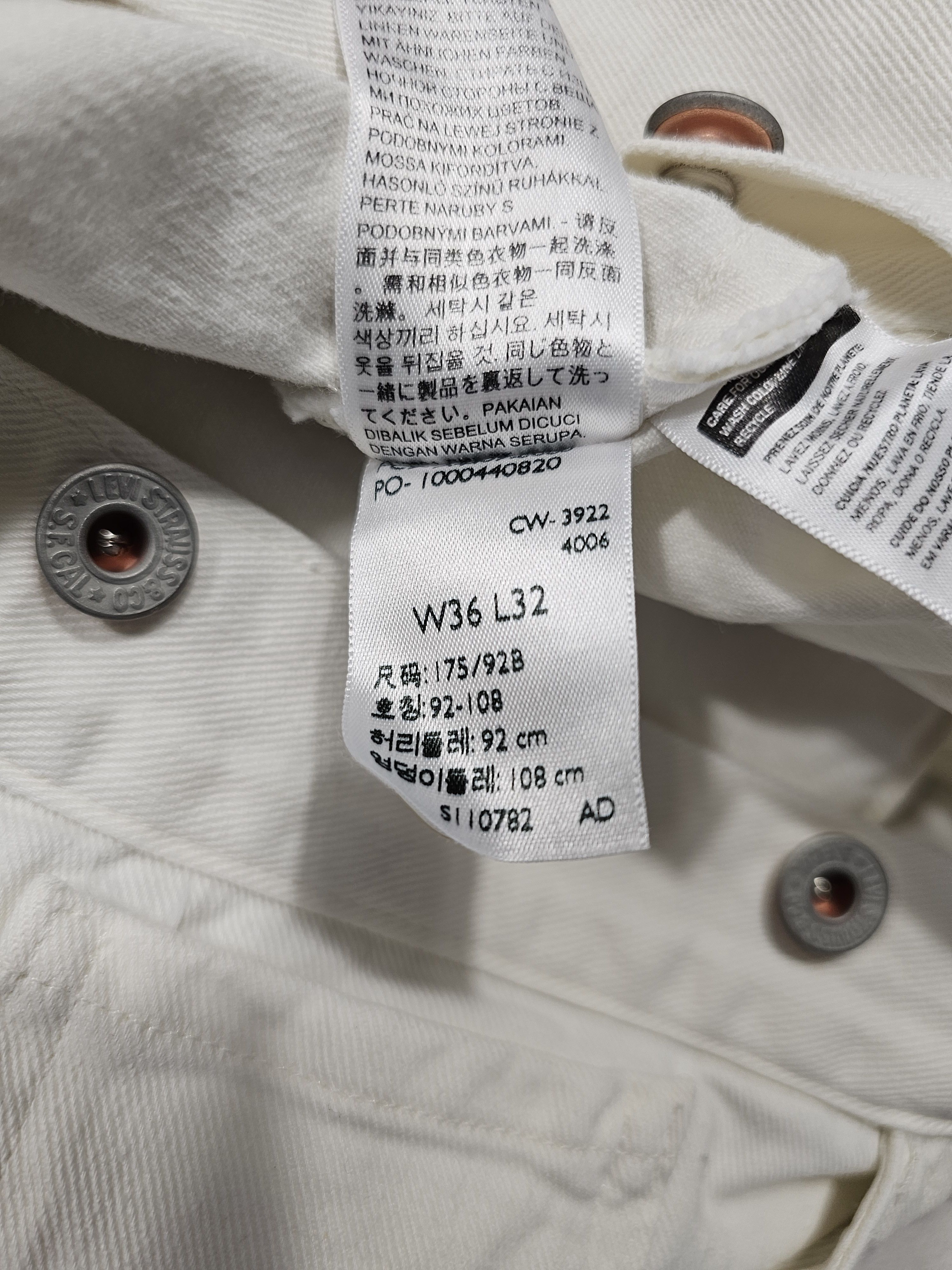 Levi's Vintage Clothing NWT LVC Levi's Vintage Clothing 1880s Chino Pants Repro SS23 Size US 36 / EU 52 - 13 Thumbnail