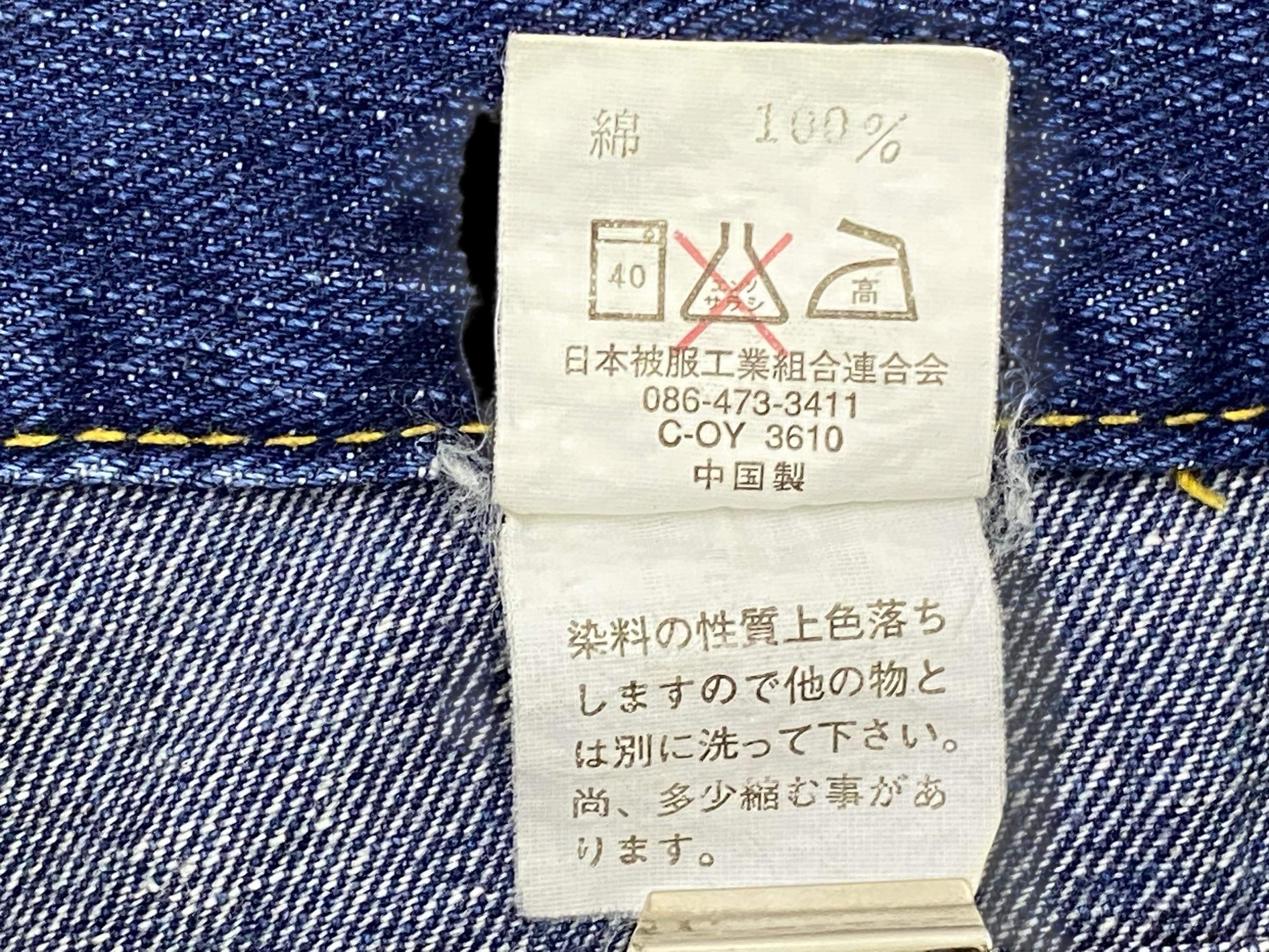 Japanese Brand Japanese Dear Heart Low Rise Flare Pants Vintage 90s Rare Size 25" / US 0 / IT 36 - 10 Thumbnail