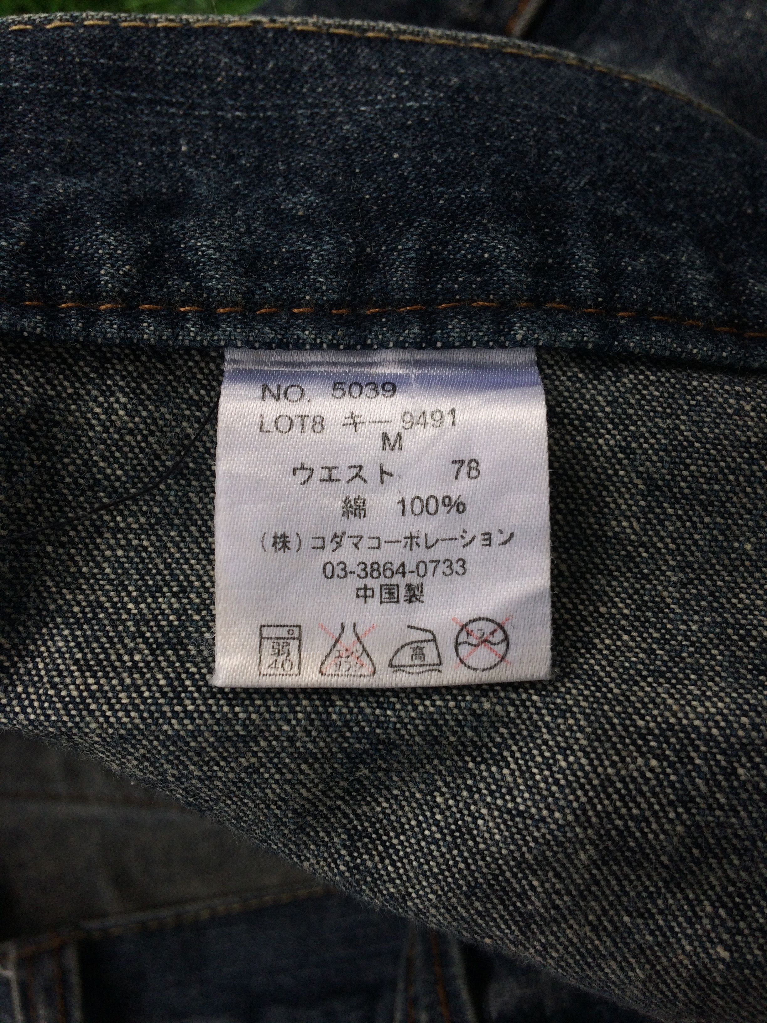 Japanese Brand Japanese Double Waist Denim Jeans Pants D-854 Size US 32 / EU 48 - 11 Thumbnail