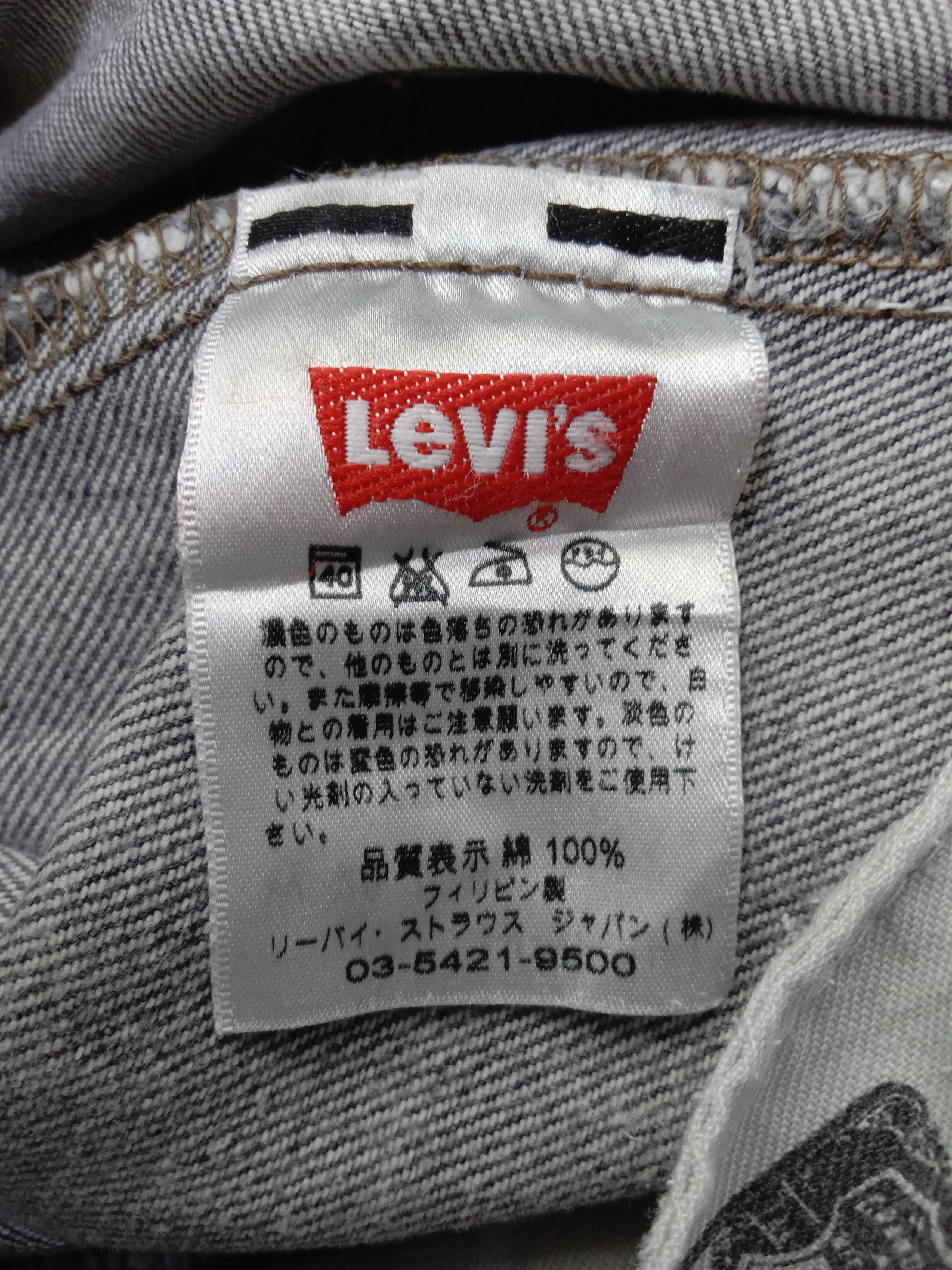 Levi's Vintage Levi's 501 Faded Black Jeans Buttons Fly Denim Size US 28 / EU 44 - 15 Thumbnail