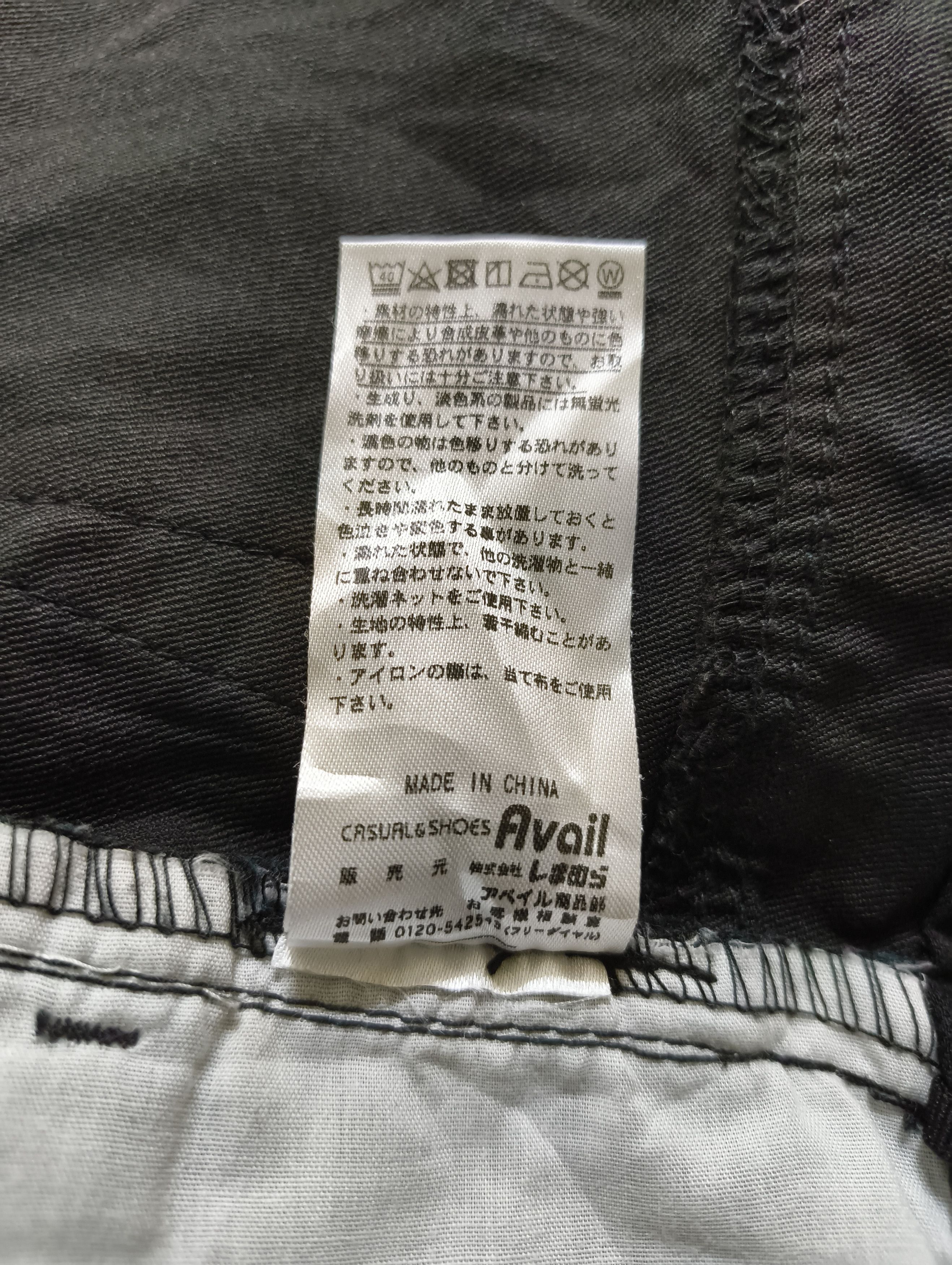 Japanese Brand AVAIL AVANT GARDE JEANS BLACK SKINNY FIT Size US 33 - 7 Thumbnail