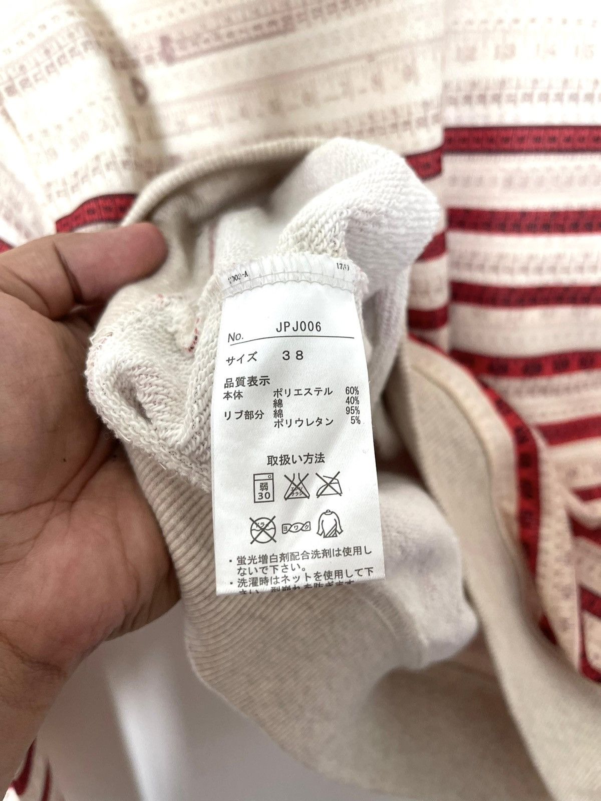 Jean Paul Gaultier Jean Paul Gultier Measuring Tape for Sept Premieres Crop Size US M / EU 48-50 / 2 - 4 Thumbnail