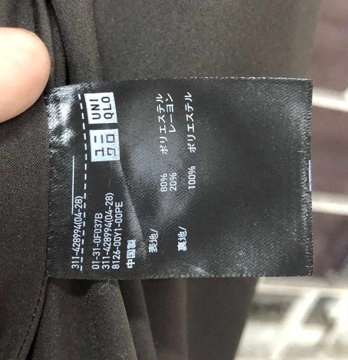 Uniqlo UNIQLO Dark Brown XL Shirt Blouson Wool Like Jacket Size US XL / EU 56 / 4 - 10 Thumbnail