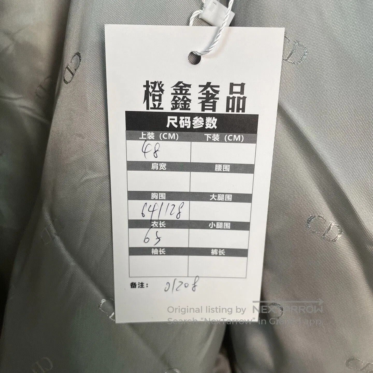 Dior new year limited plush jacket. Size L / US 10 / IT 46 - 5 Thumbnail