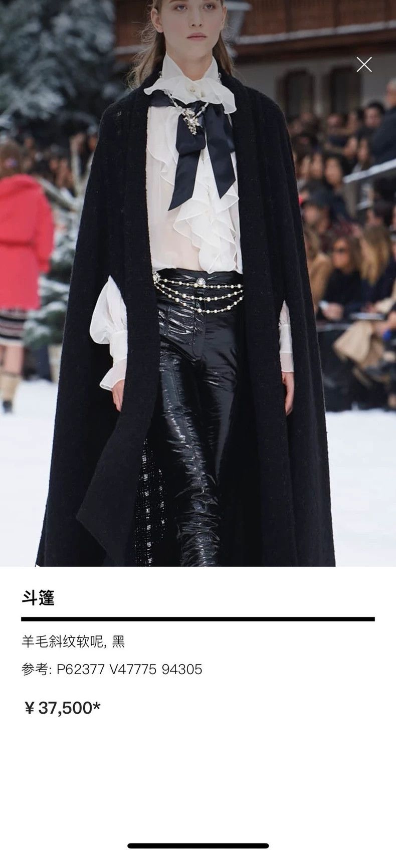 Chanel Chanel Woven twill tweed ultra-long cloak coat Size XXS / US 00 / IT 34 - 3 Thumbnail
