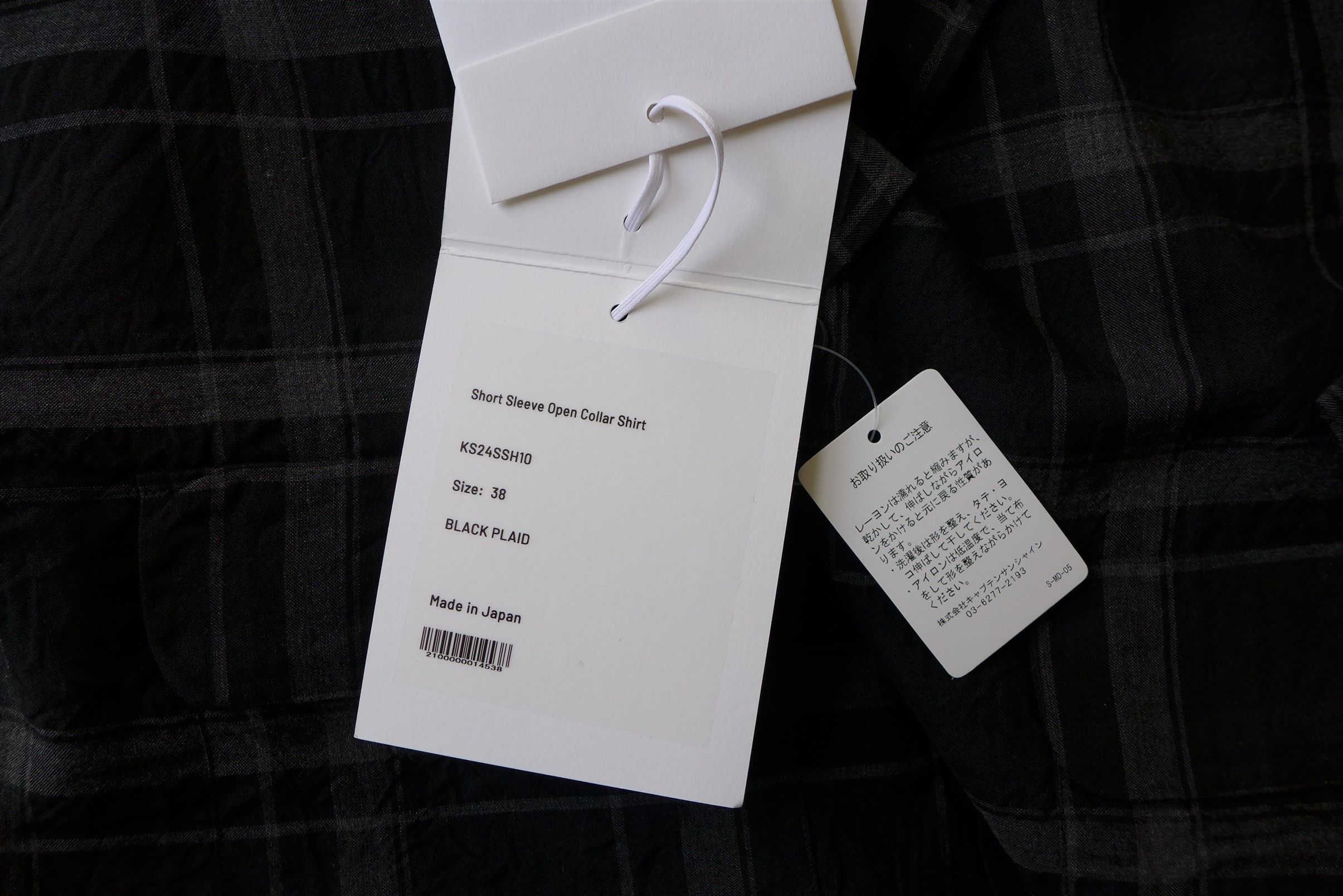 Kaptain Sunshine Kaptain Sunshine Short Sleeve Shirt - Black Plaid Size US L / EU 52-54 / 3 - 11 Thumbnail