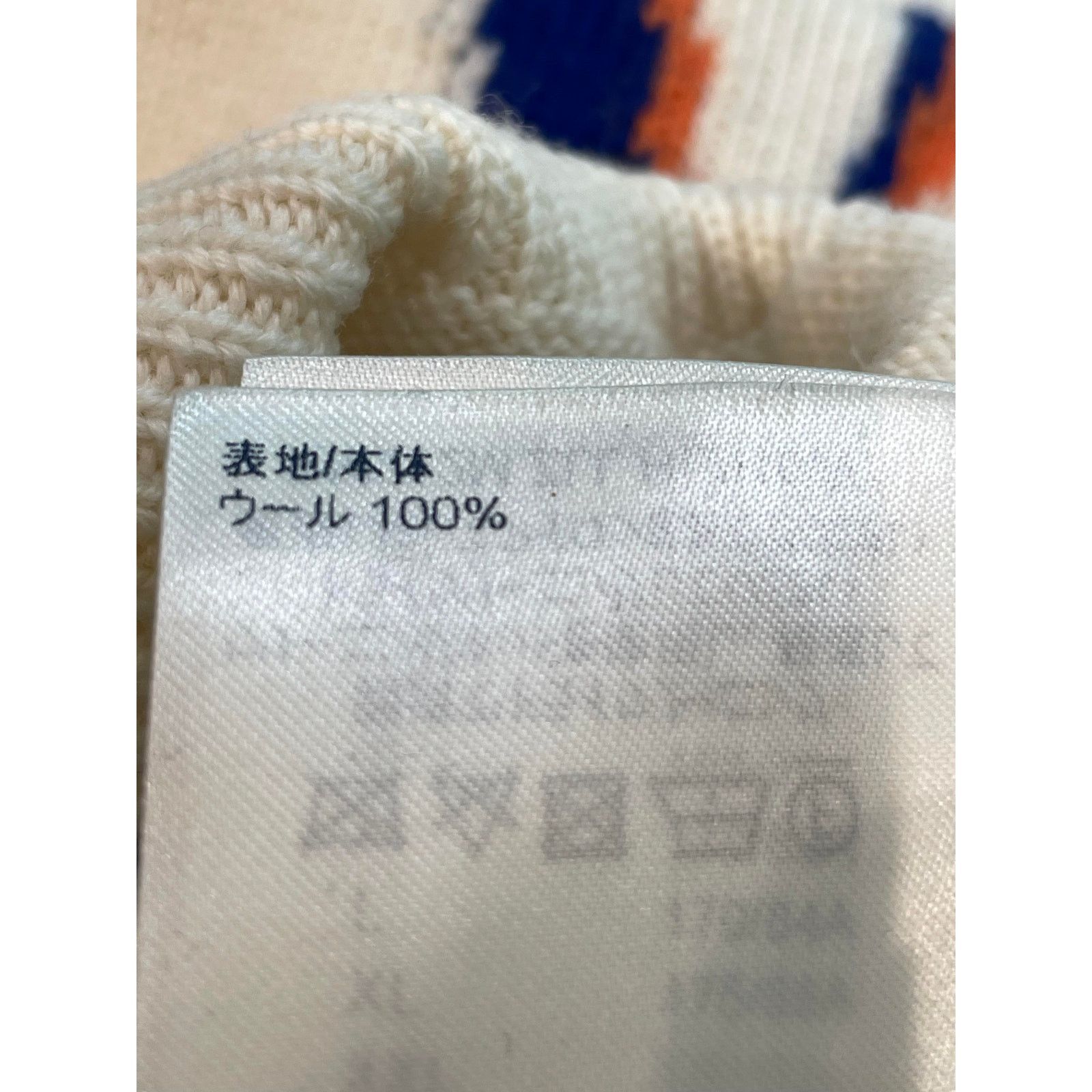 Louis Vuitton LV x NBA Crewneck Cream Multi ABC Size XXL / US 16-18 / IT 52-54 - 6 Thumbnail
