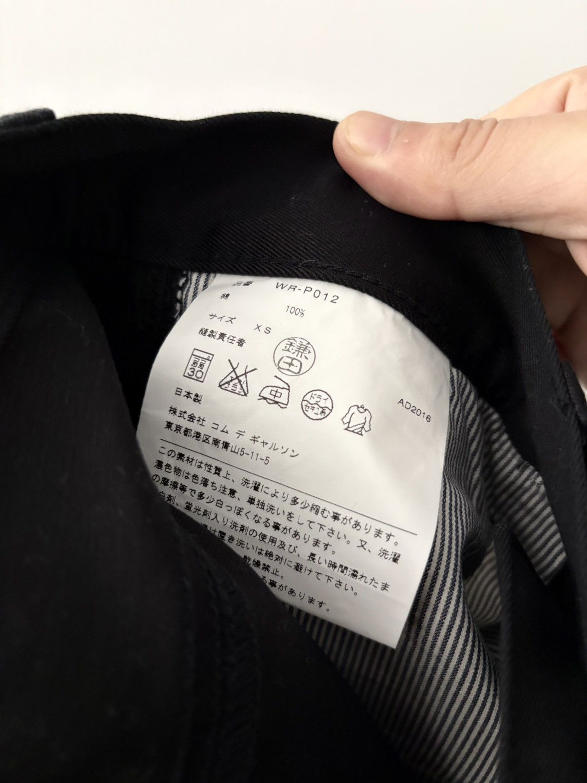 Junya Watanabe Junya Watanabe MAN AD2016 3D Curved Carpenter Cuffed Pants Size US 30 / EU 46 - 4 Thumbnail