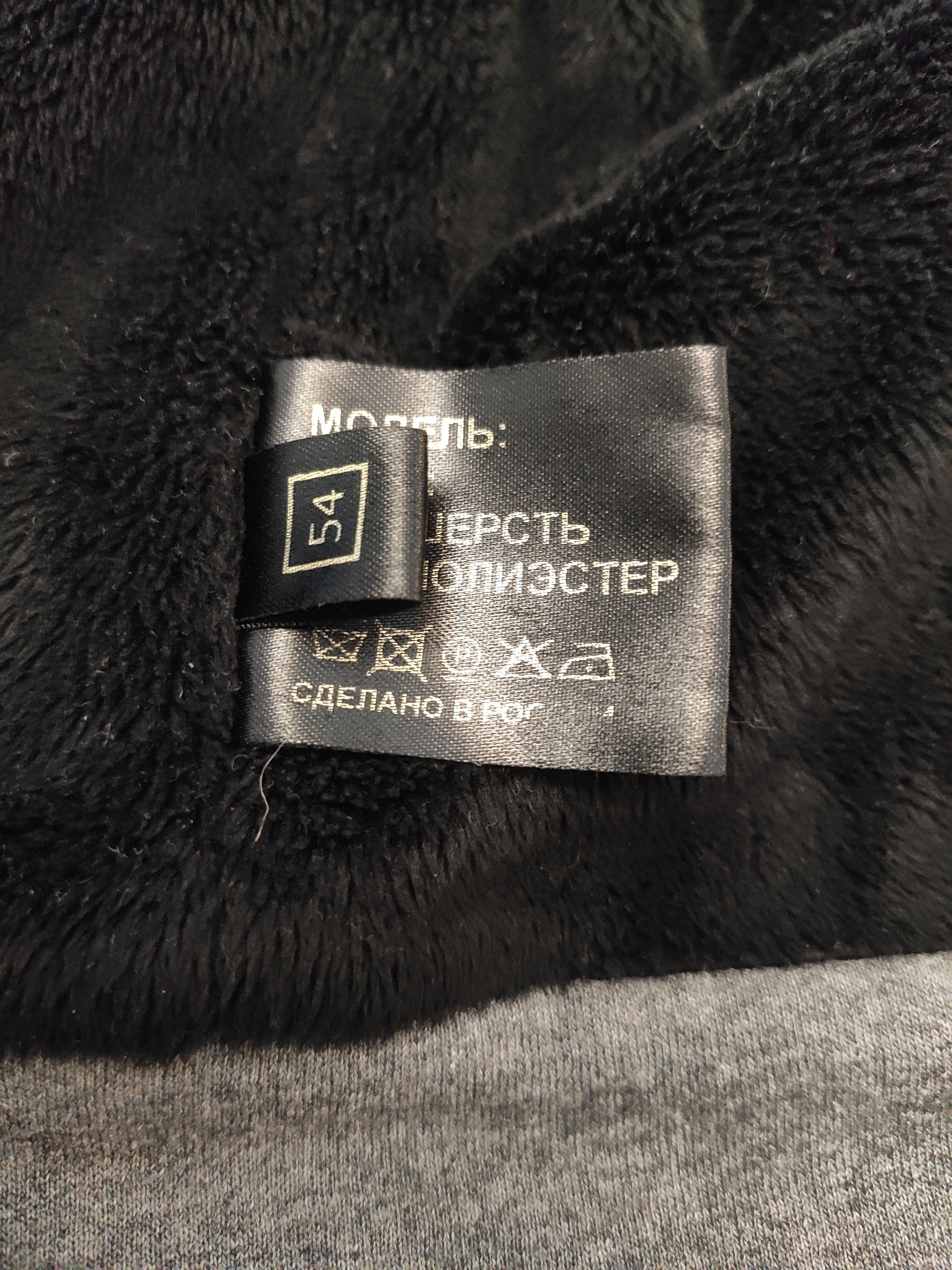 Denis Simachev FW05 Faux fur hoodi.Like Vetements or Balenciaga Size US L / EU 52-54 / 3 - 9 Thumbnail
