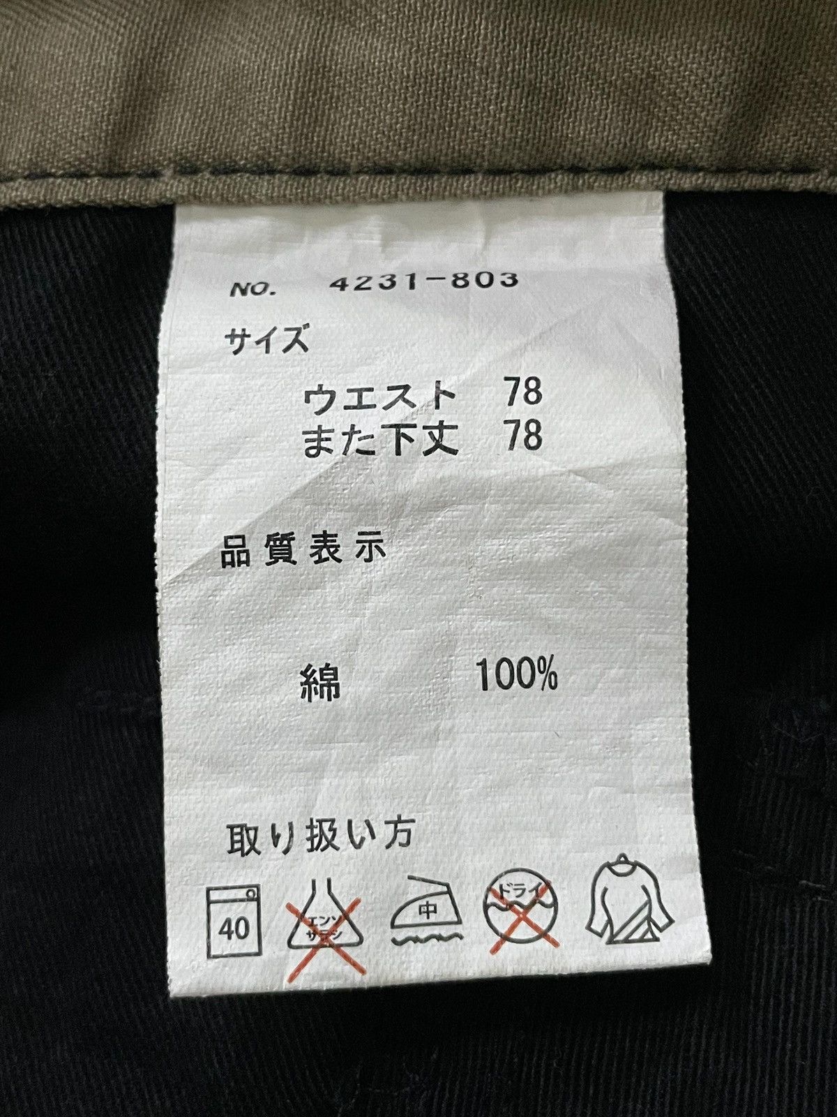 Hysteric Glamour × Japanese Brand × Vintage Vintage Japanese Double Waist Baggy Loose Pants Size US 30 / EU 46 - 19 Thumbnail