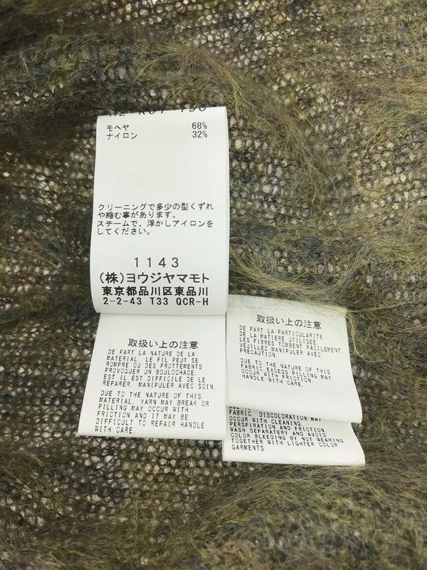 Yohji Yamamoto Yohji Yamamoto Pour Homme FUR FINISH CREW NECK Size US L / EU 52-54 / 3 - 6 Thumbnail