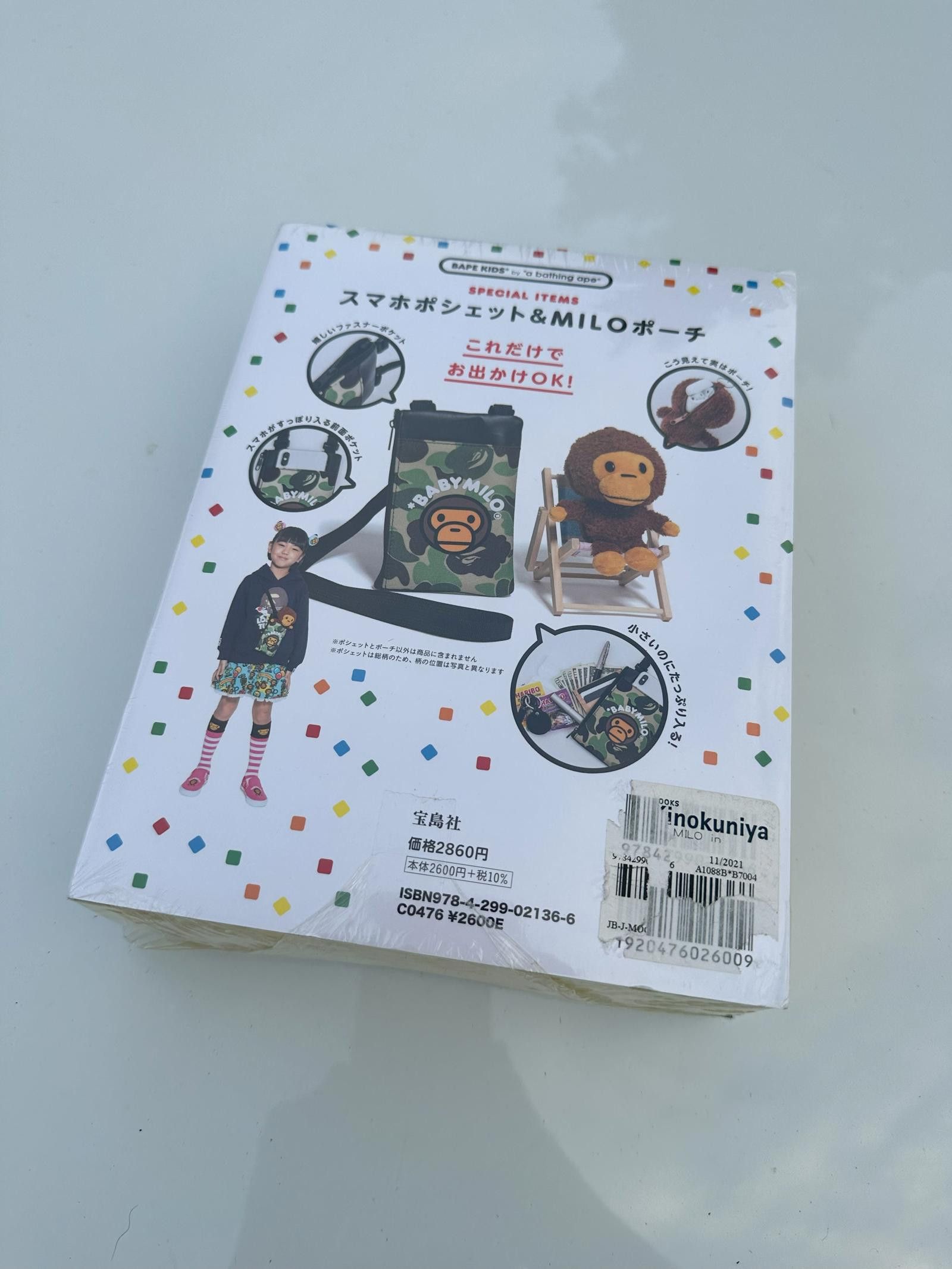 Bape Baby Milo 15th Anniversary Book Size ONE SIZE - 6 Thumbnail