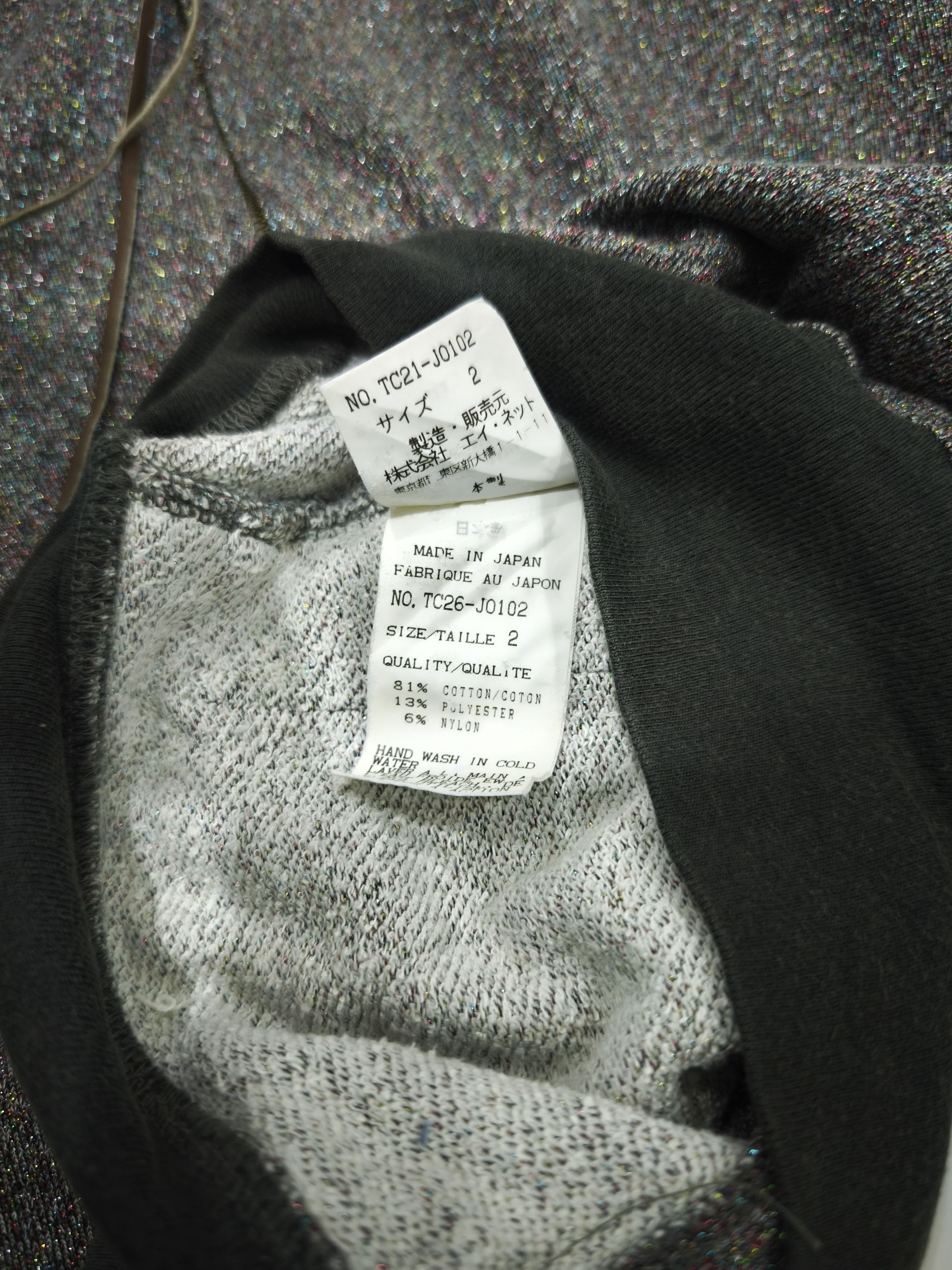 Issey Miyake × Japanese Brand × Tsumori Chisato Tusumori Chisato Glitter Size M / US 6-8 / IT 42-44 - 7 Thumbnail