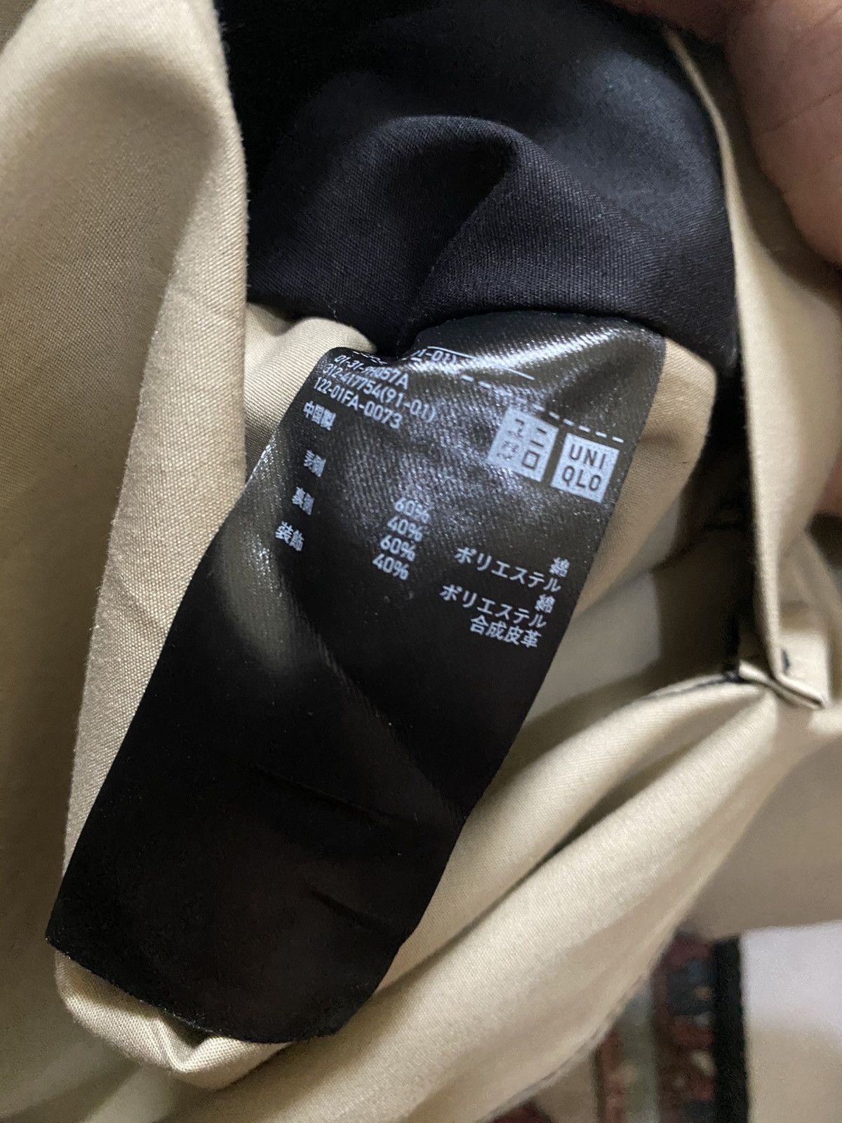JW Anderson JW Anderson x Uniqlo Reversible Jacket Size US L / EU 52-54 / 3 - 7 Thumbnail