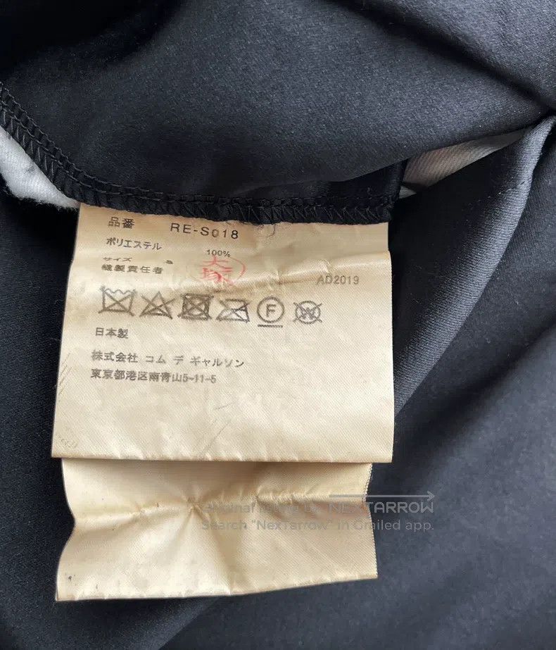 Other Comme Des Garcons size S Puffy Cut-Out A-Line Skirt with a Size 23" - 8 Thumbnail