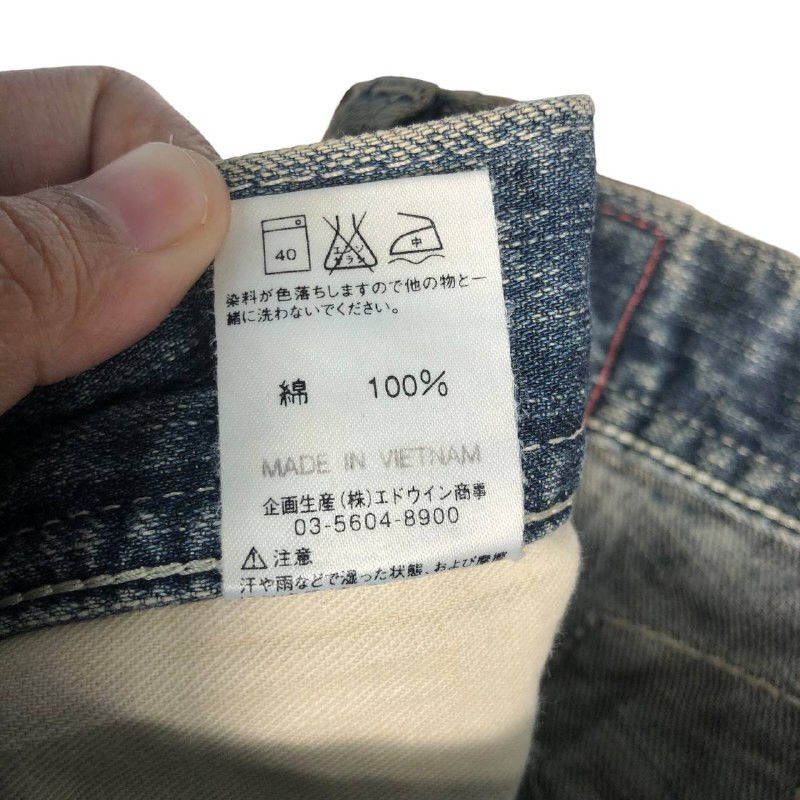 Edwin Vintage Edwin 503 Blue Trip Denim Jean Size US 30 / EU 46 - 13 Thumbnail