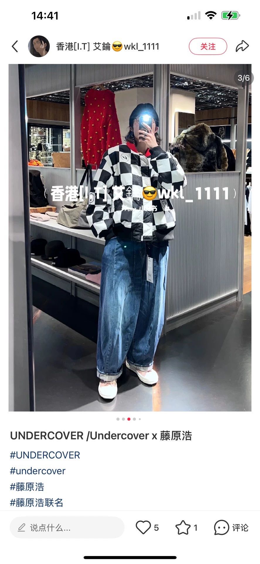 Undercover UNDERCOVER x Fragment HF Reversible Checkered MA-1 3 Size US L / EU 52-54 / 3 - 8 Thumbnail