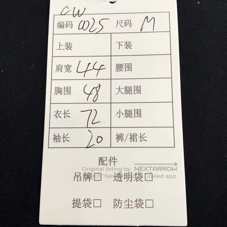 Loewe Loewe x Totoro Graphic Cotton T-Shirt. Size US M / EU 48-50 / 2 - 9 Thumbnail