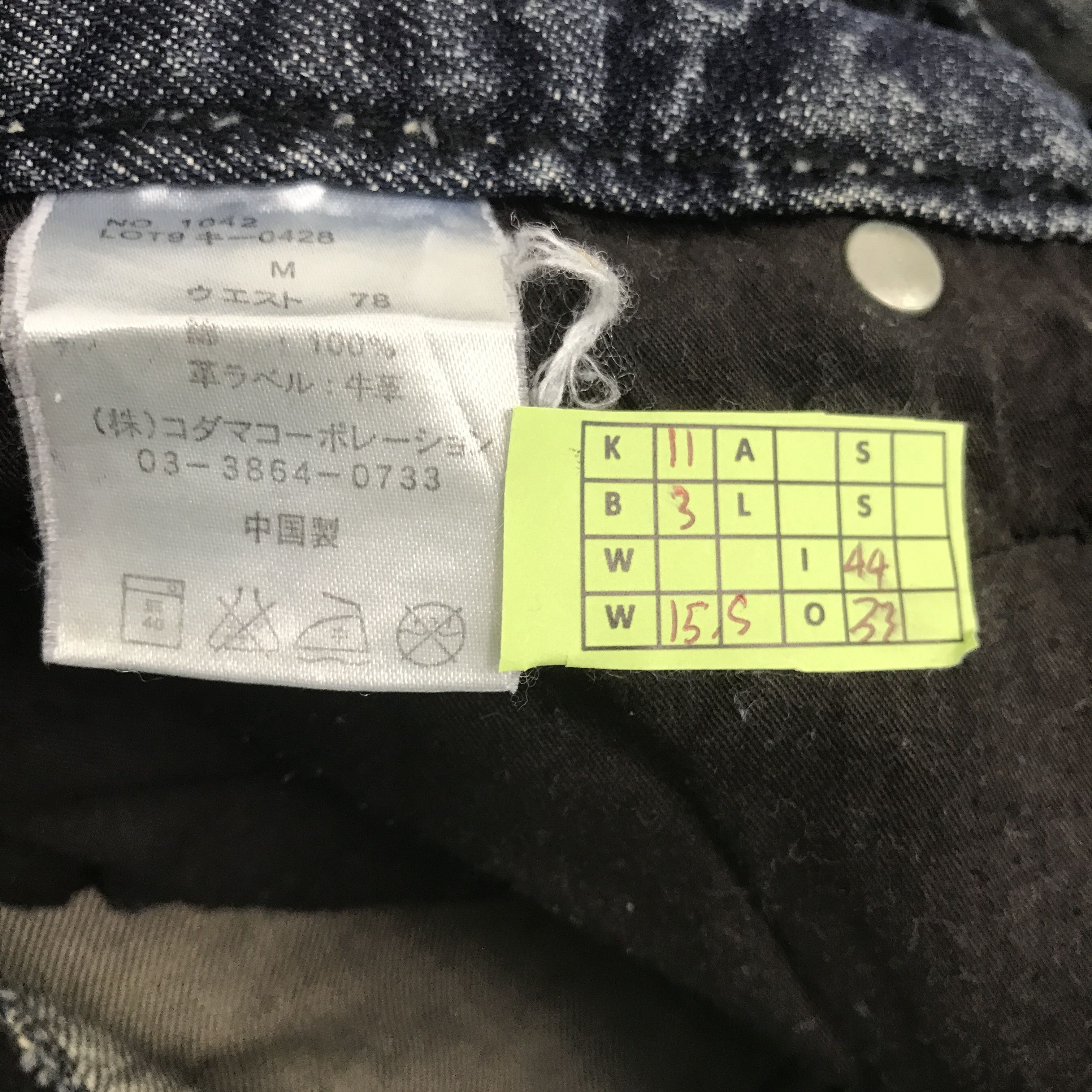 Japanese Brand × Vintage Flare Japanese brand Style Distressed Bootcut Denim pants Size US 30 / EU 46 - 14 Thumbnail