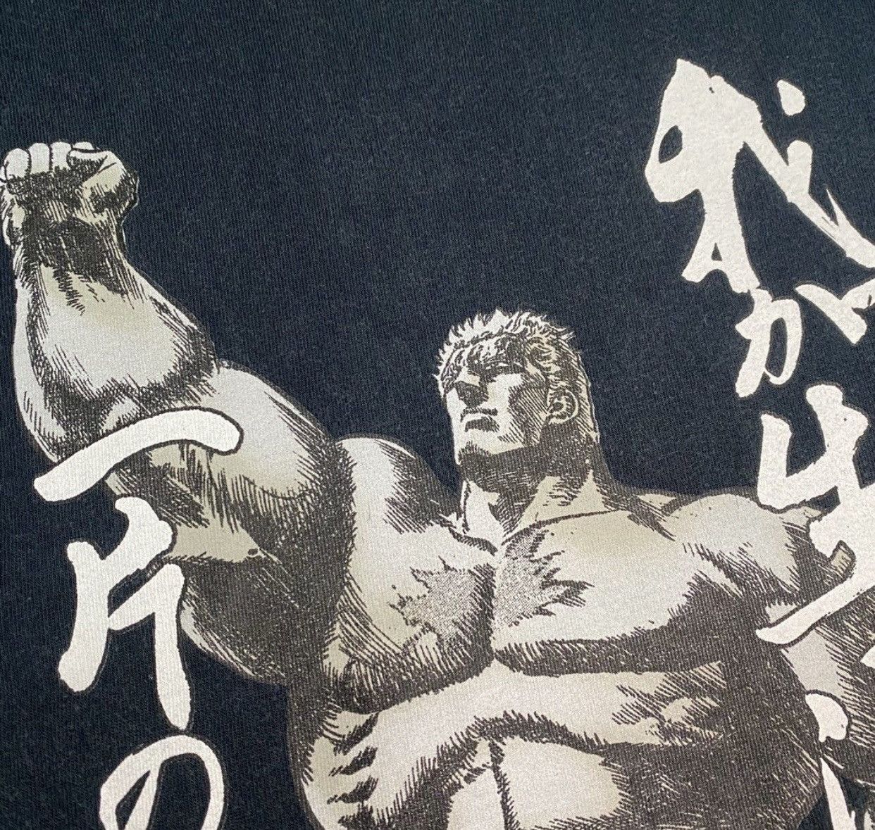 Anime × Vintage Vintage Movie 90s Anima Cospa Japan Fist Of The North Star Size US M / EU 48-50 / 2 - 3 Thumbnail