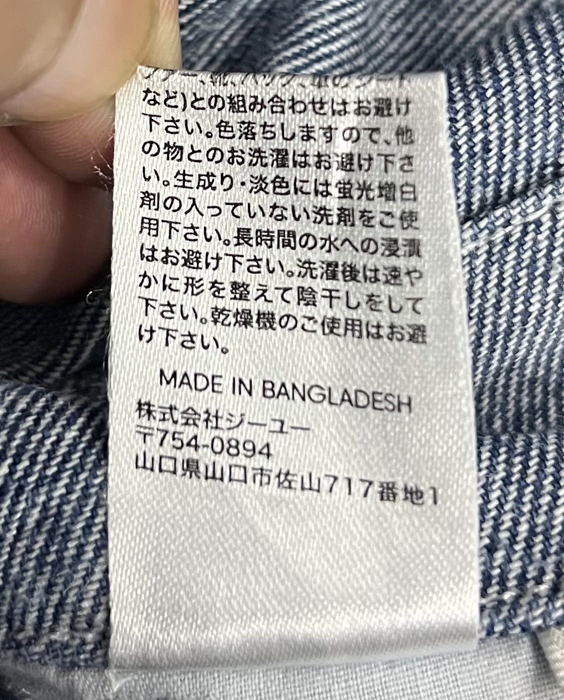 GU VINTAGE GU JEANS OVERALLS Size US 33 - 16 Thumbnail