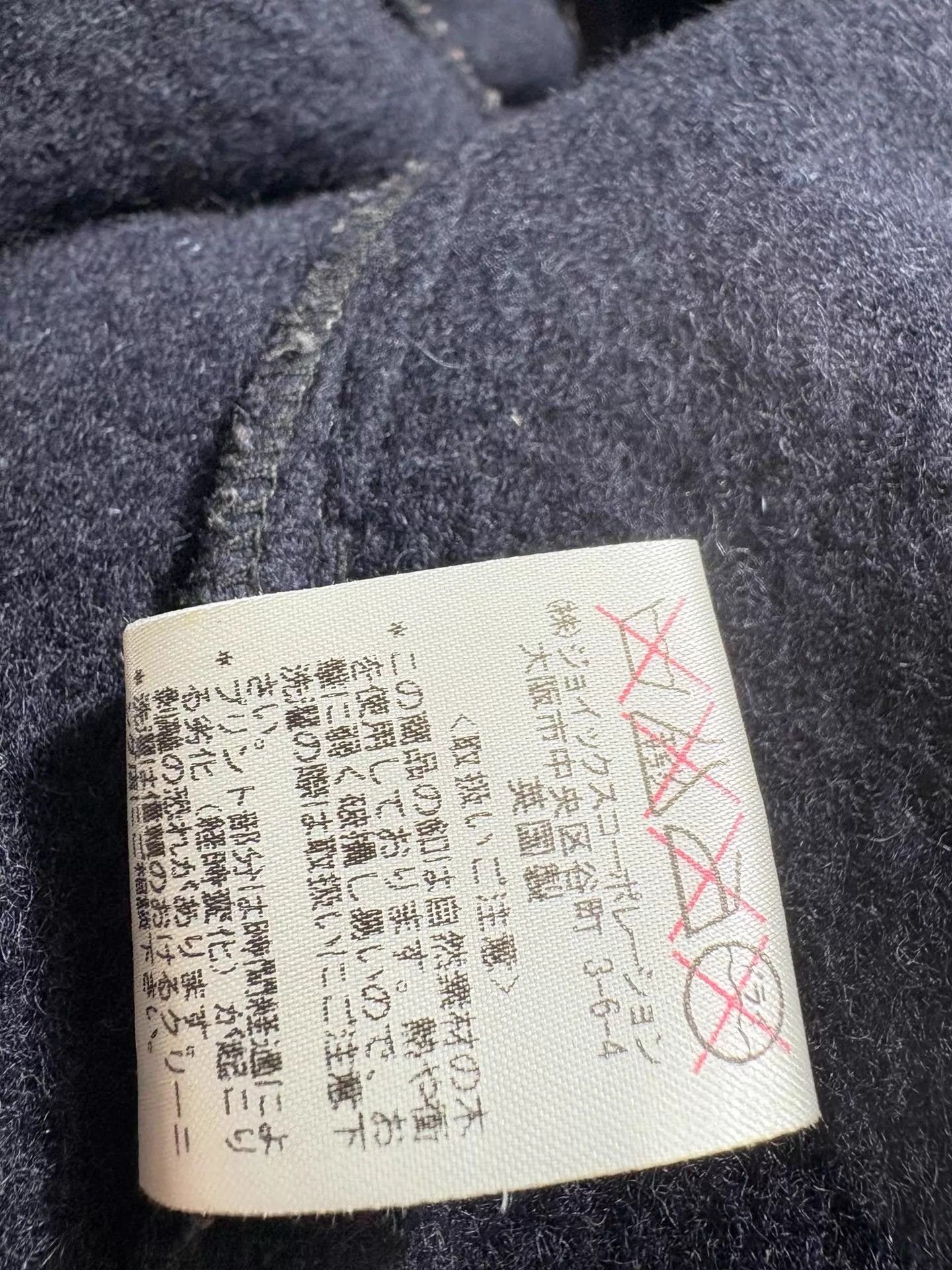 Gloverall Gloverall x R.nwebold Men's Wool Overcoat S 9/10 Size US S / EU 44-46 / 1 - 6 Thumbnail