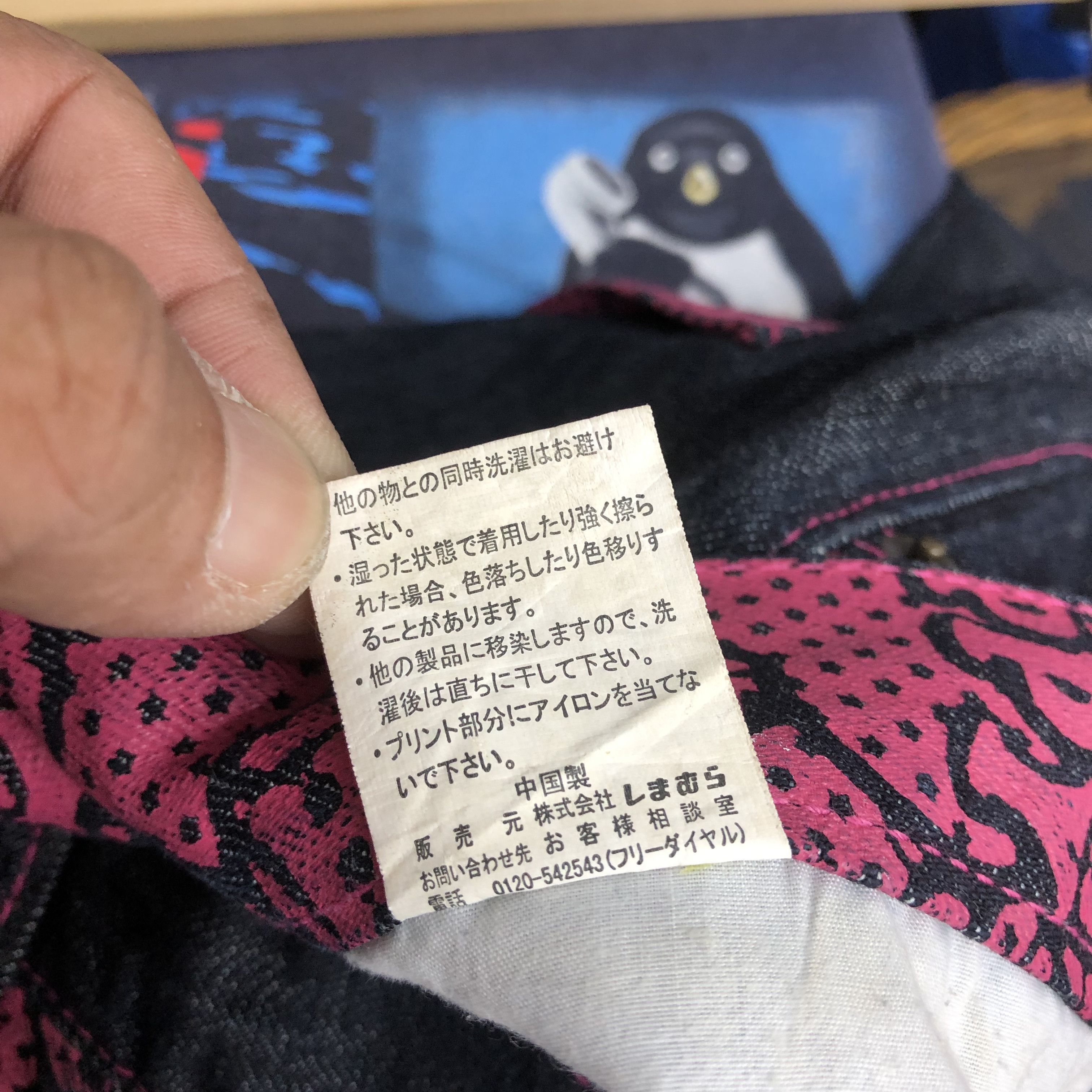 JNCO Crazy Y2K/2000s Japanese Baggy JNCO Style Jeans Skater Denim Size US 30 / EU 46 - 11 Thumbnail