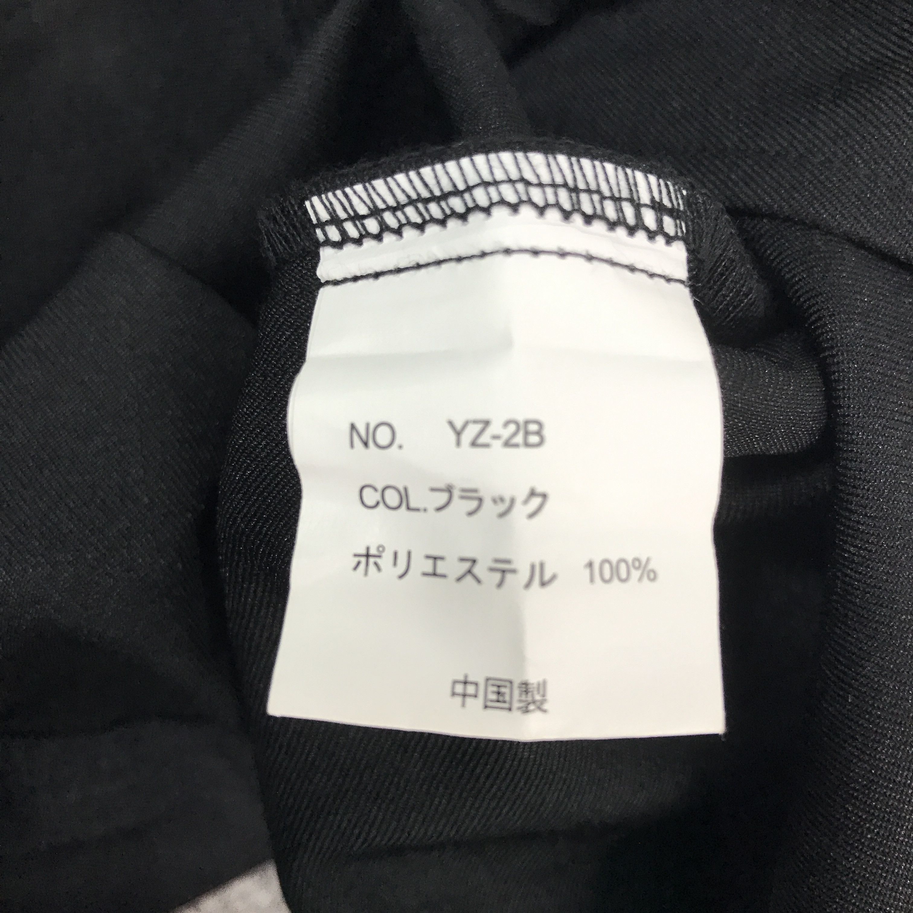 Japanese Brand TRD Toyota Racing Custom Sport Jacket Size US M / EU 48-50 / 2 - 13 Thumbnail