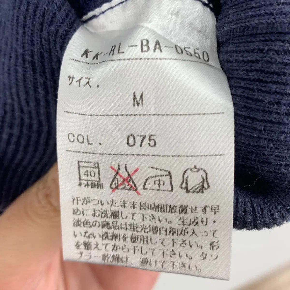 Polo Ralph Lauren Vtg 90’ POLO RALPH LAUREN Small Pony Distress Sweatshirt Size M / US 6-8 / IT 42-44 - 8 Thumbnail