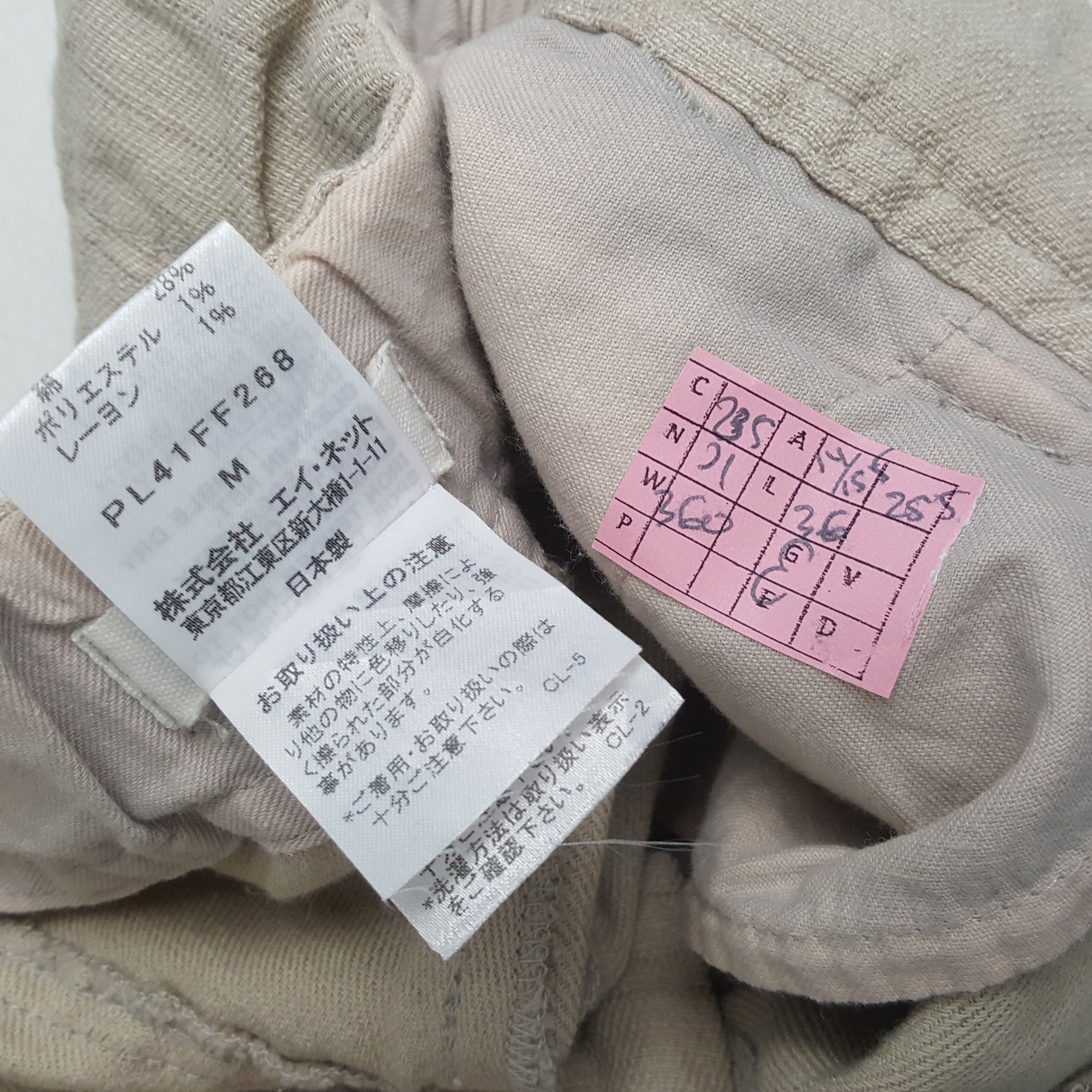 Issey Miyake × Japanese Brand × Vintage PLANTATION by ISSEY MIYAKE Japanese Designer Brand Pants Size US 28 / EU 44 - 13 Thumbnail